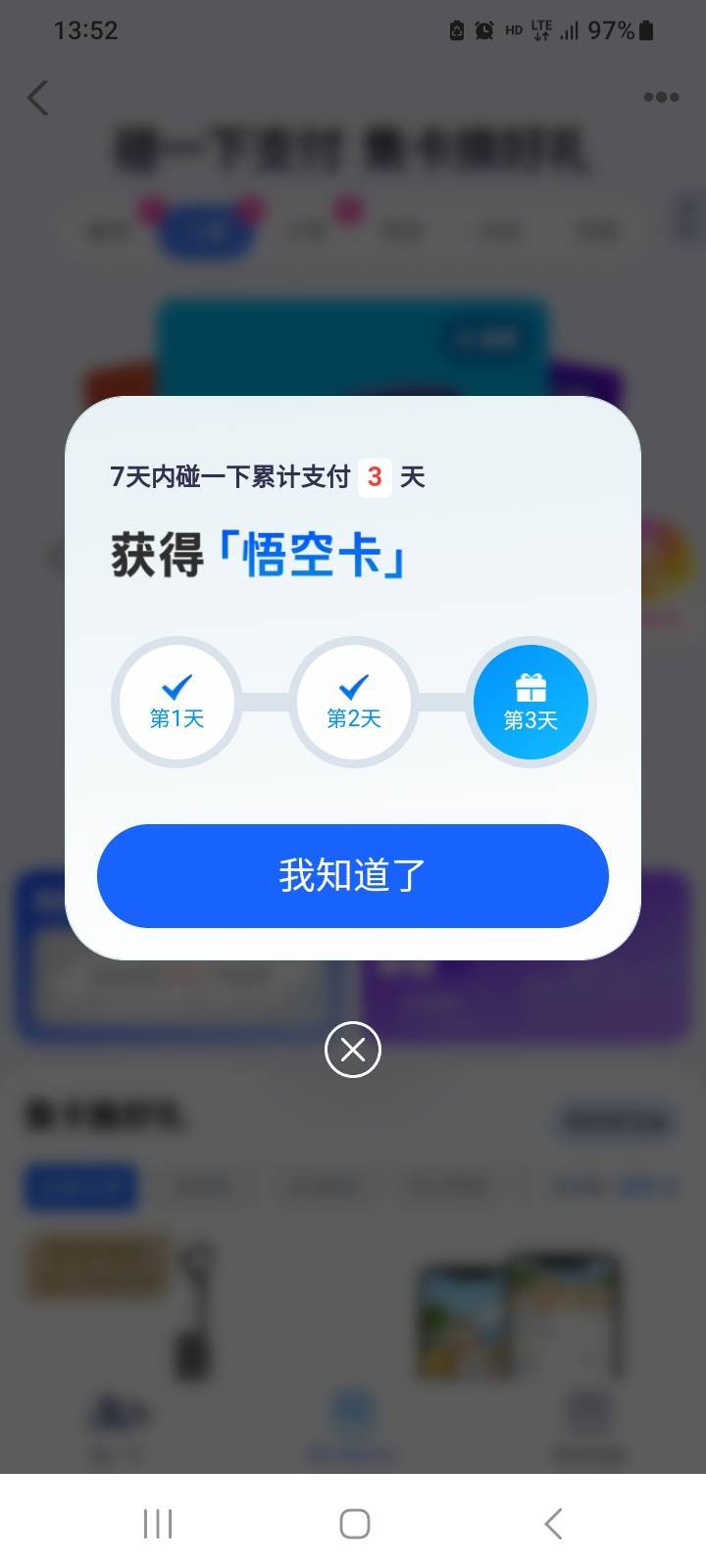一不留神孙悟空又复活了

94 / 作者:北海控股 / 