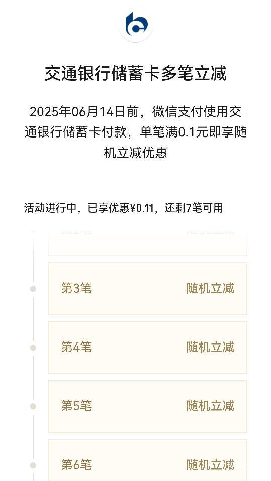 交通有人试过吗？能减多少？

57 / 作者:麦迪666 / 