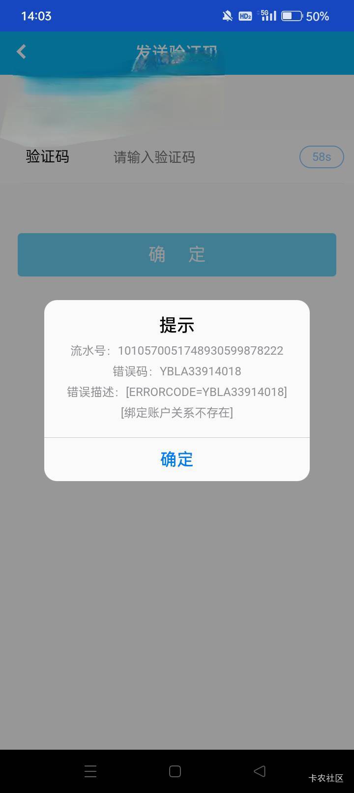 解除江阴非柜，这是咋回事？

40 / 作者:龍九、 / 