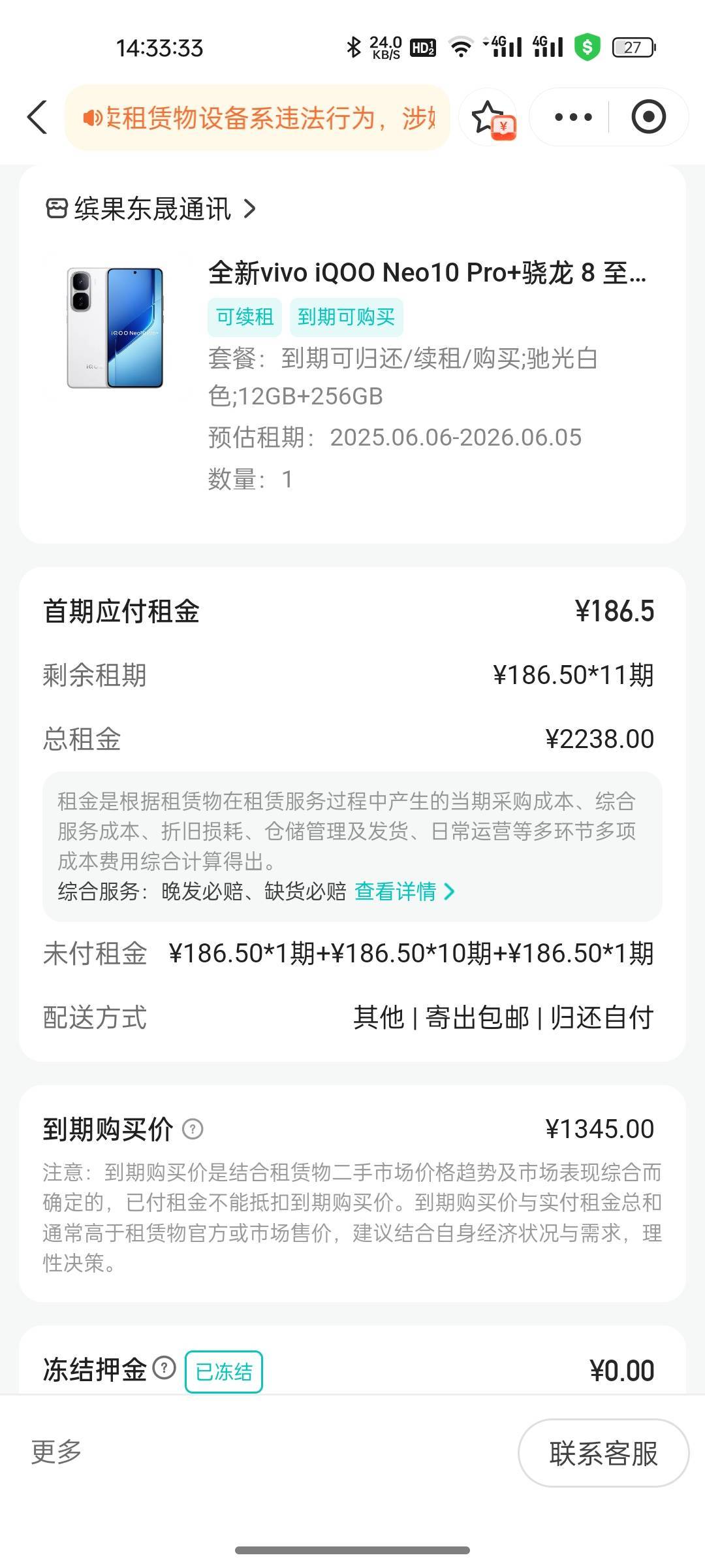 就差个首期，刚刚找老哥一直想留联系。一直被管理删，真的服气，能不能让我找到那个老35 / 作者:鬼鬼1216 / 