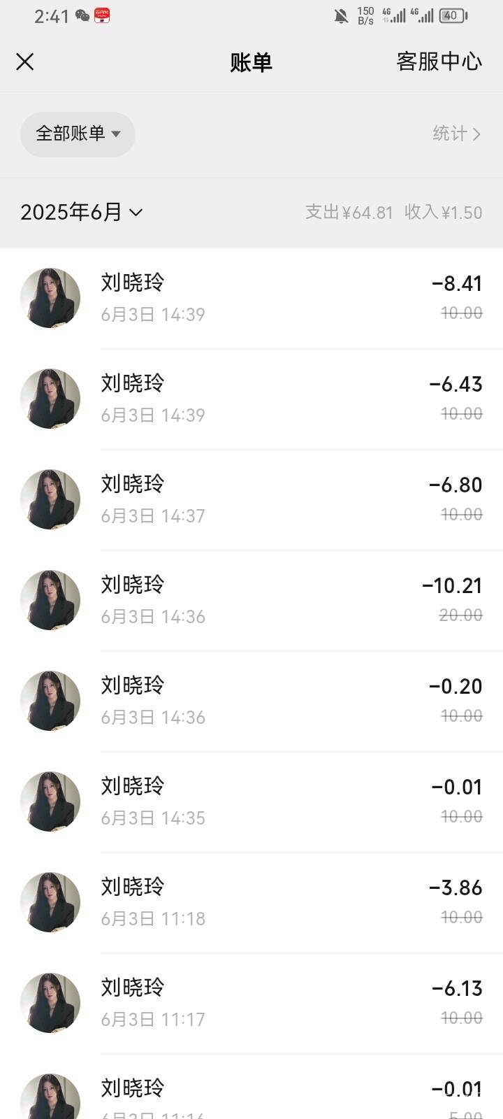 还是建行

46 / 作者:卡农三嫂 / 