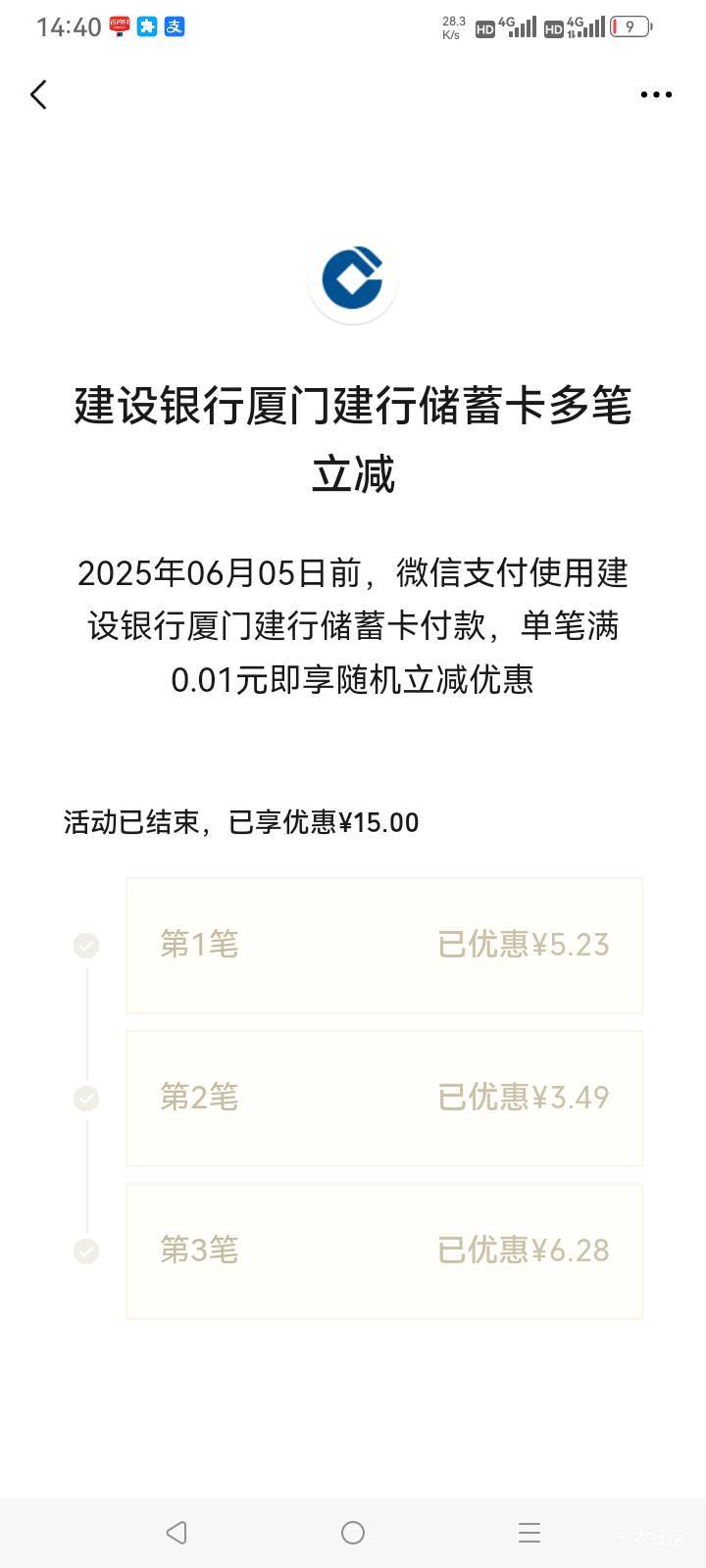 刚刚有个号显示3笔没有名额，刚刚看见老哥说10笔的补了，点进去先前的3笔变成10笔了

30 / 作者:总在水里游躺 / 