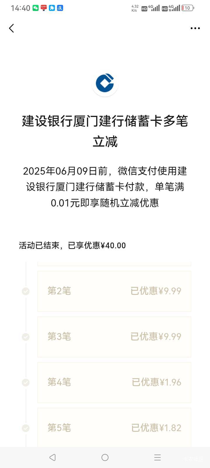 刚刚有个号显示3笔没有名额，刚刚看见老哥说10笔的补了，点进去先前的3笔变成10笔了

5 / 作者:总在水里游躺 / 