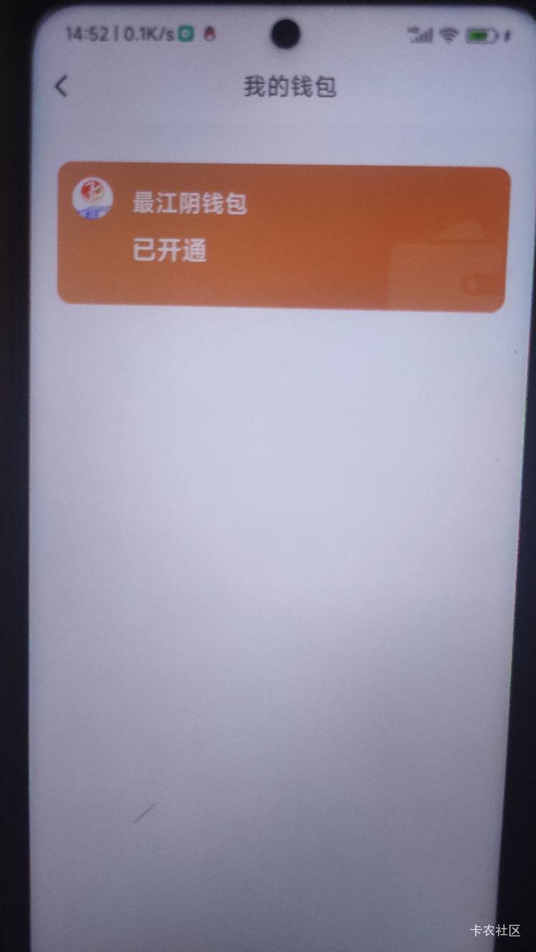 这玩意非了 或者是注销了  建行APP里差不到卡号
拍断腿

5 / 作者:酒伴残烟 / 