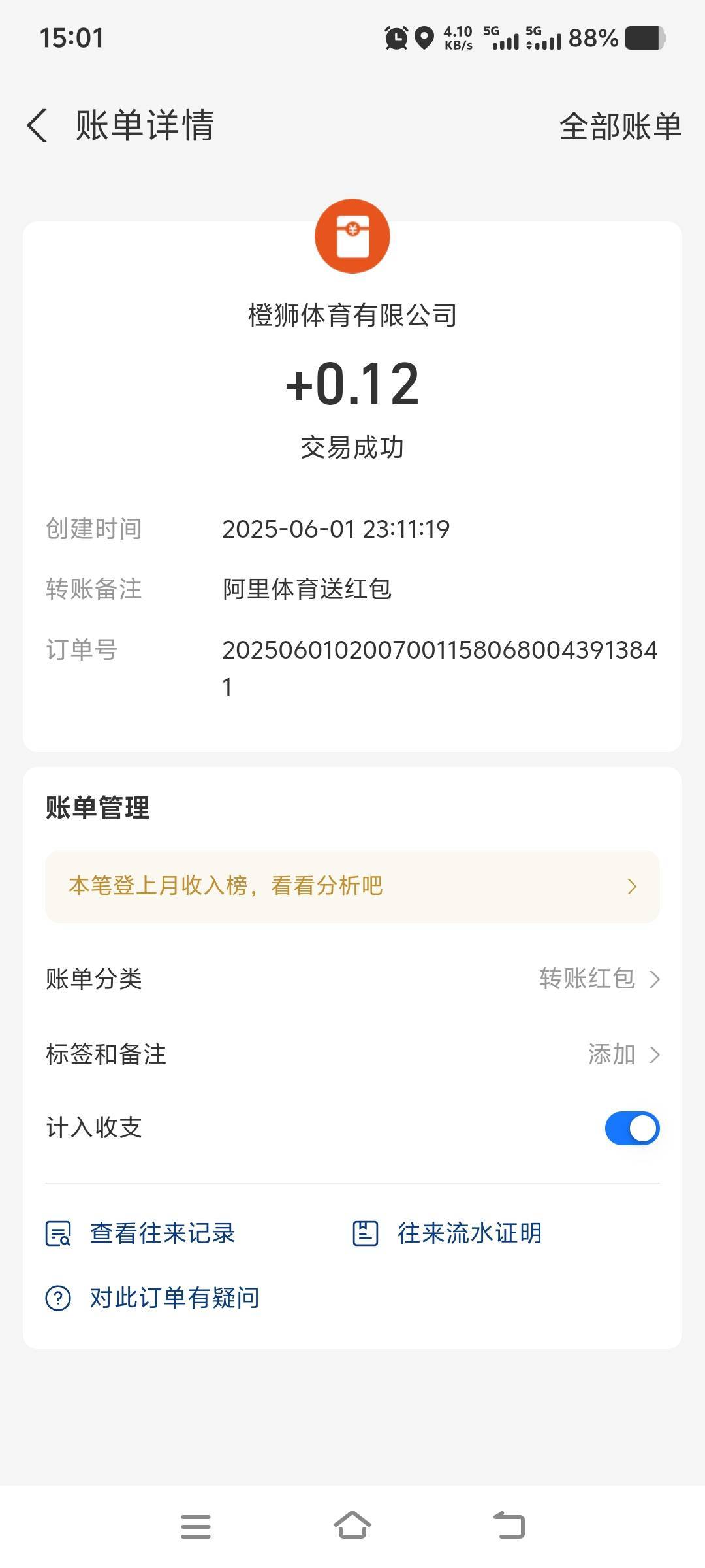 老哥们这是什么意思，也不知道怎么联系

48 / 作者:帅哥一大 / 