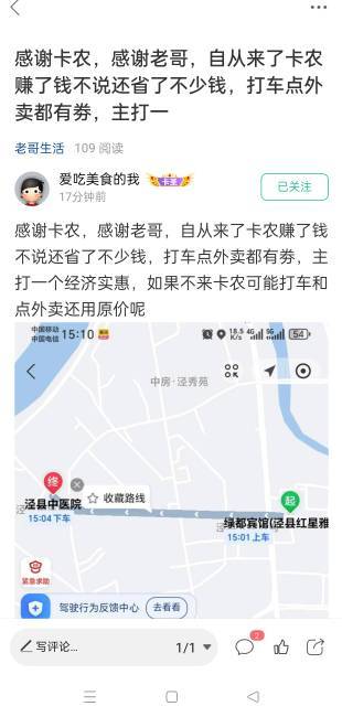 涛哥去哪里了？再为什么不出来感谢最江阴？

22 / 作者:坤哥！ / 