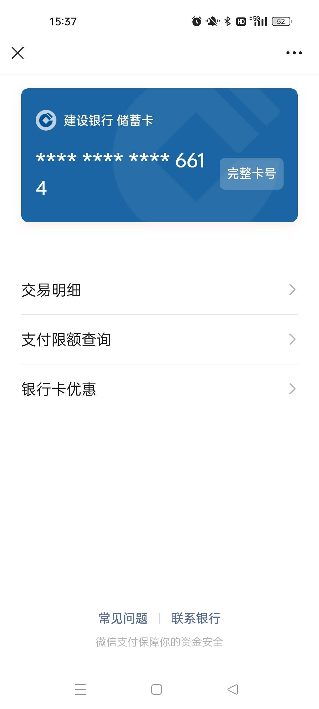 一顿猛虎操作解非柜，三维都不出……

42 / 作者:萸暮 / 