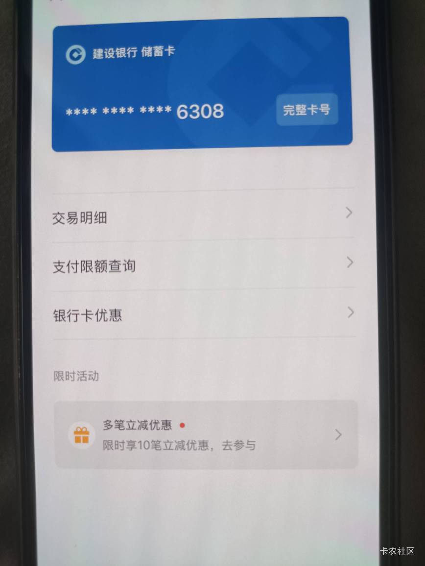 来回换绑解绑终于出来了

86 / 作者:过头了34 / 