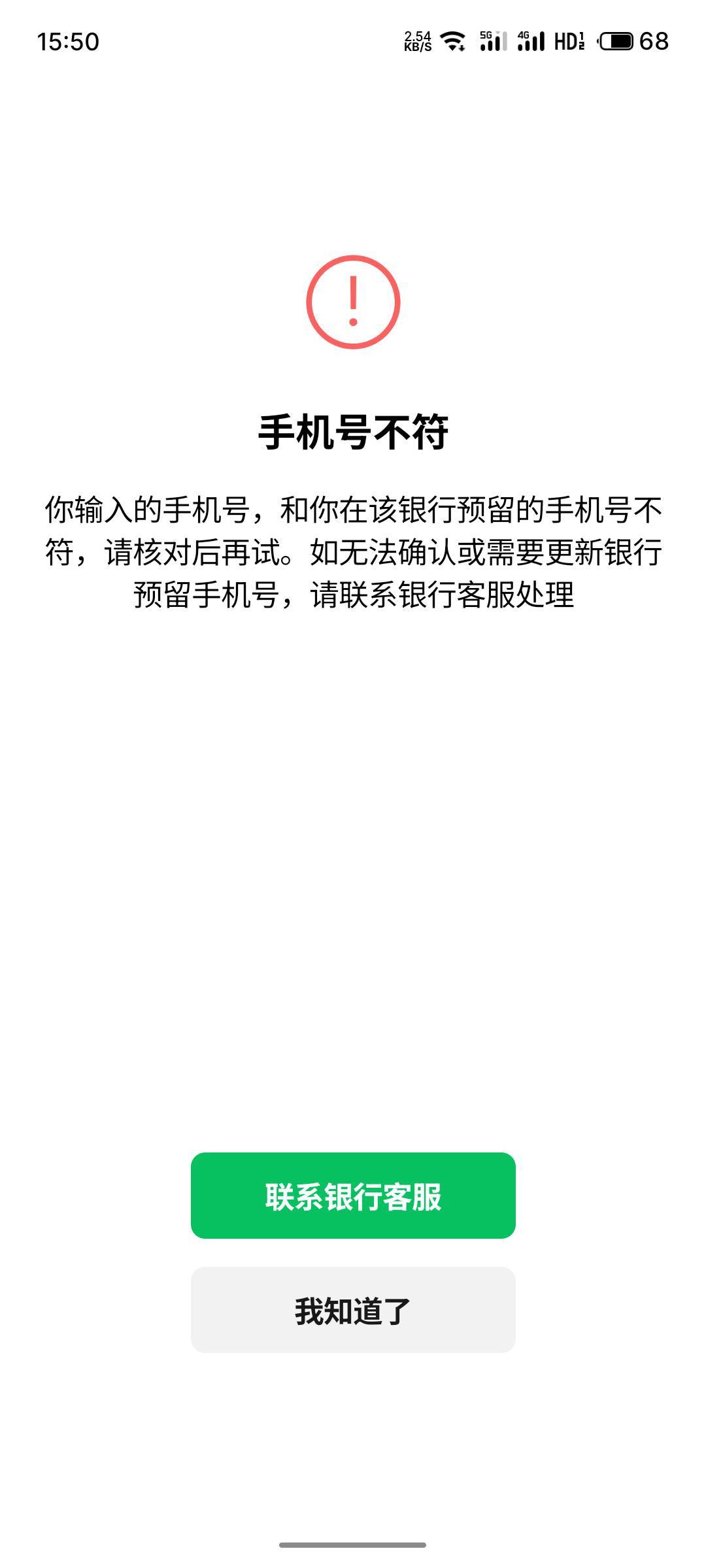 最江阴为什么云少妇可以绑定zfb和微信不行

11 / 作者:小蚂蚁^ / 