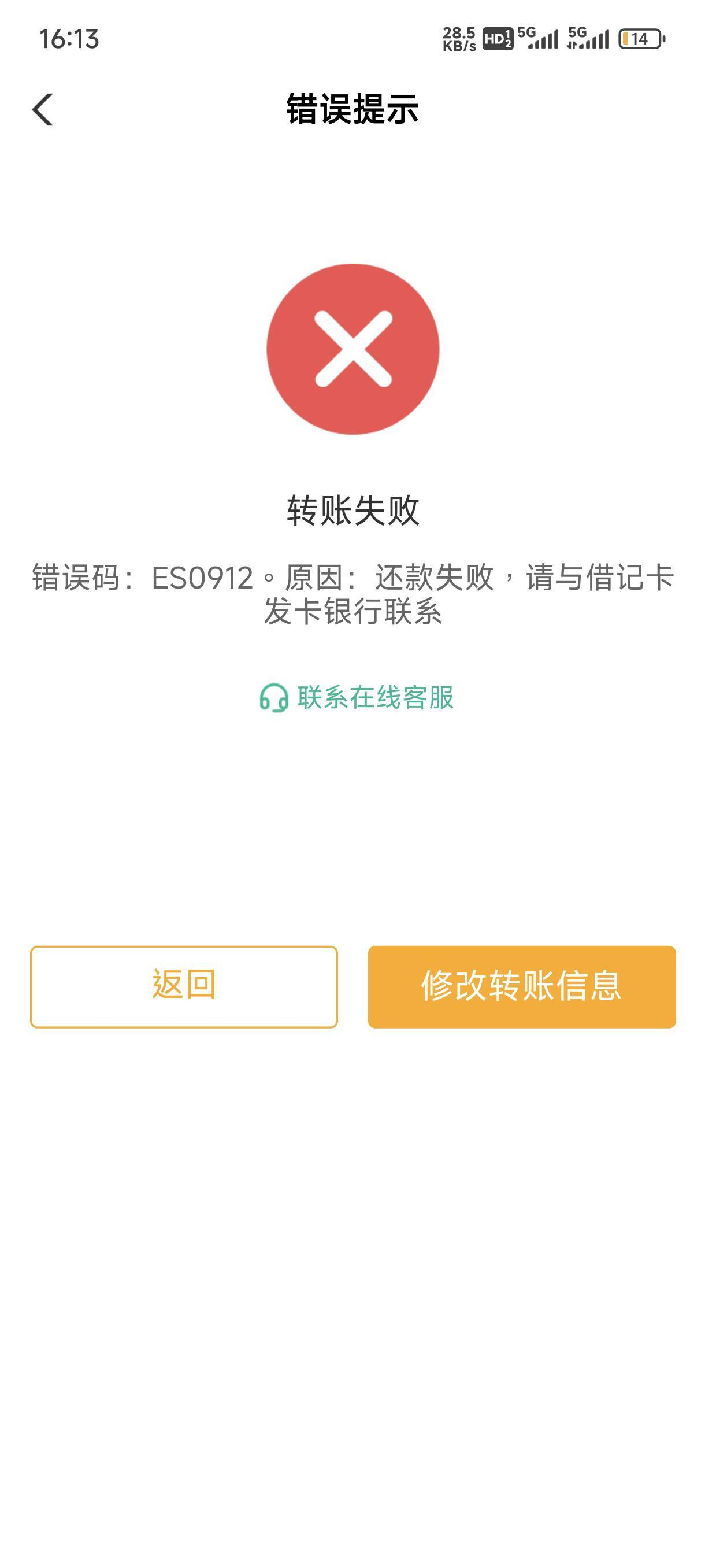 刚开的厦门三类卡怎么用不了啊？钱也搞不进去

62 / 作者:小火花bb / 
