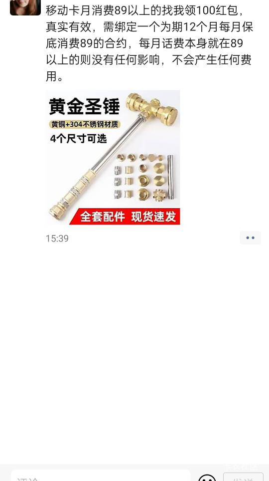 移动50的那个老哥你被黑了

50 / 作者:鬼鬼1216 / 