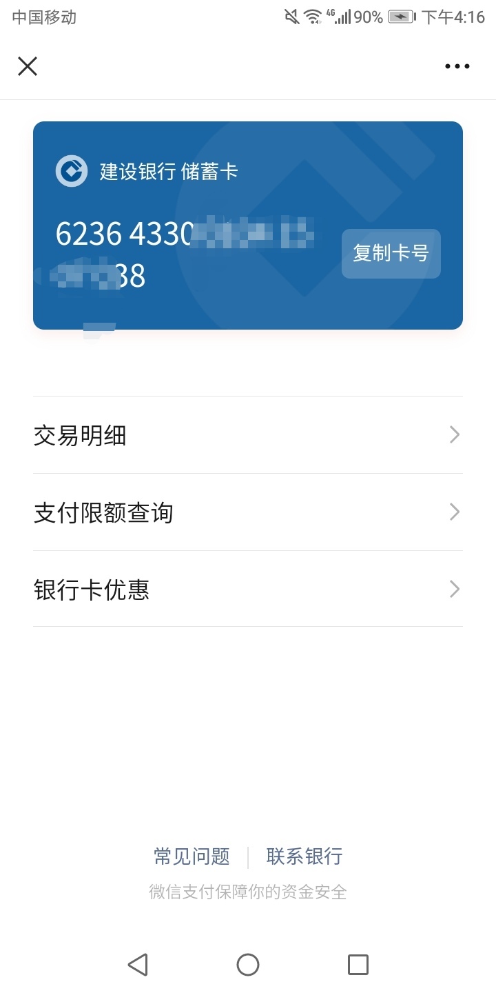 放弃了，4个V来回换了几遍都不出！霉到没边！

6 / 作者:答案艾 / 