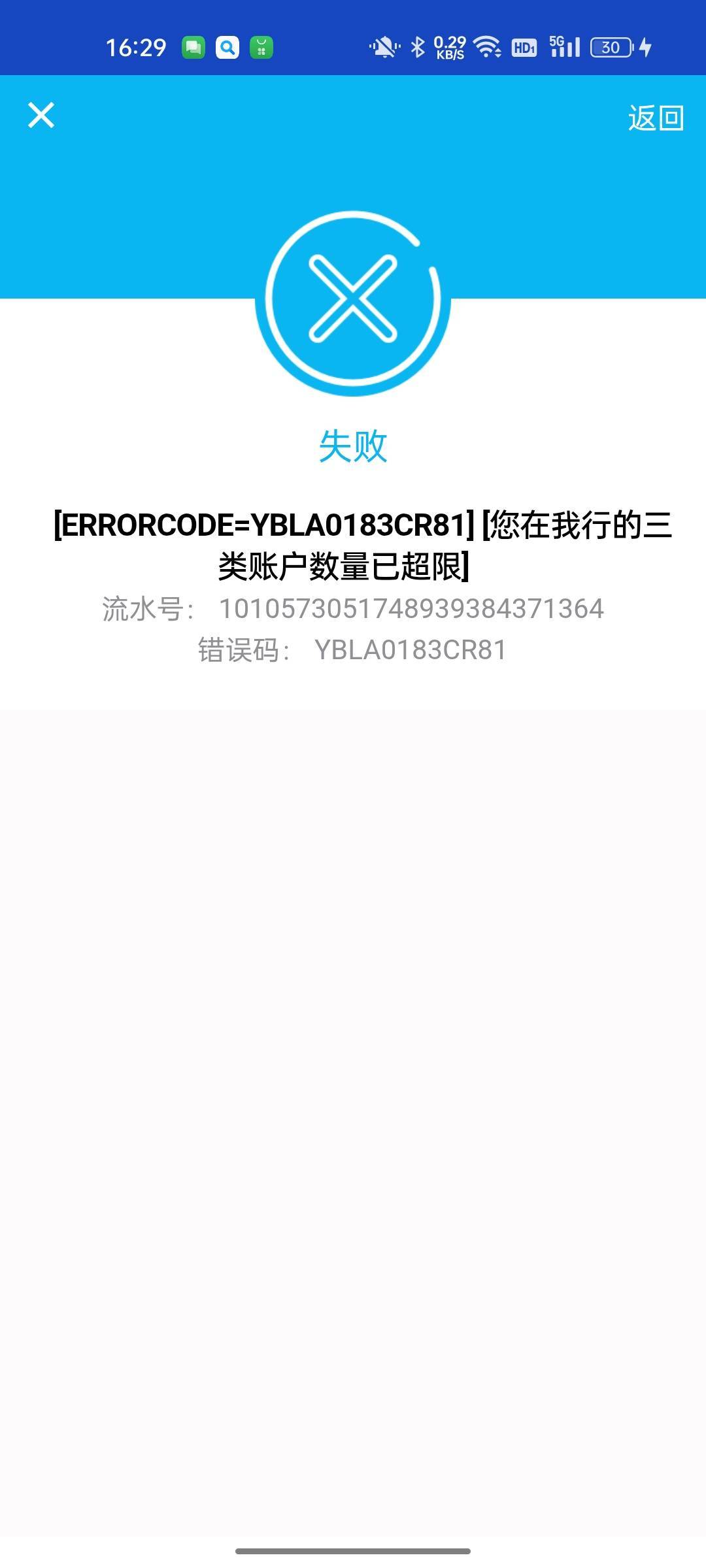 这怎么搞我记得我没三类啊

4 / 作者:eeeb / 