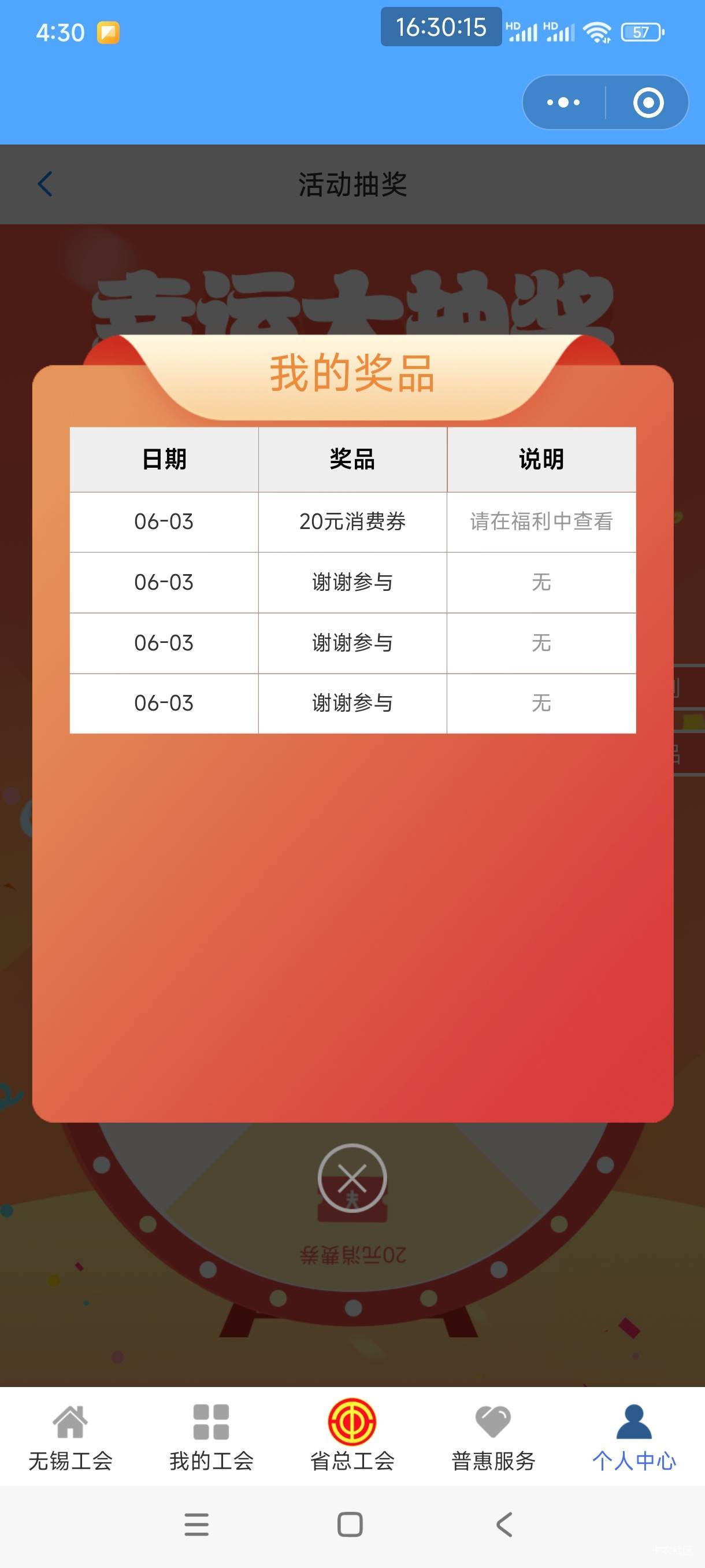 cs，又是低保

96 / 作者:金刚石猛男 / 