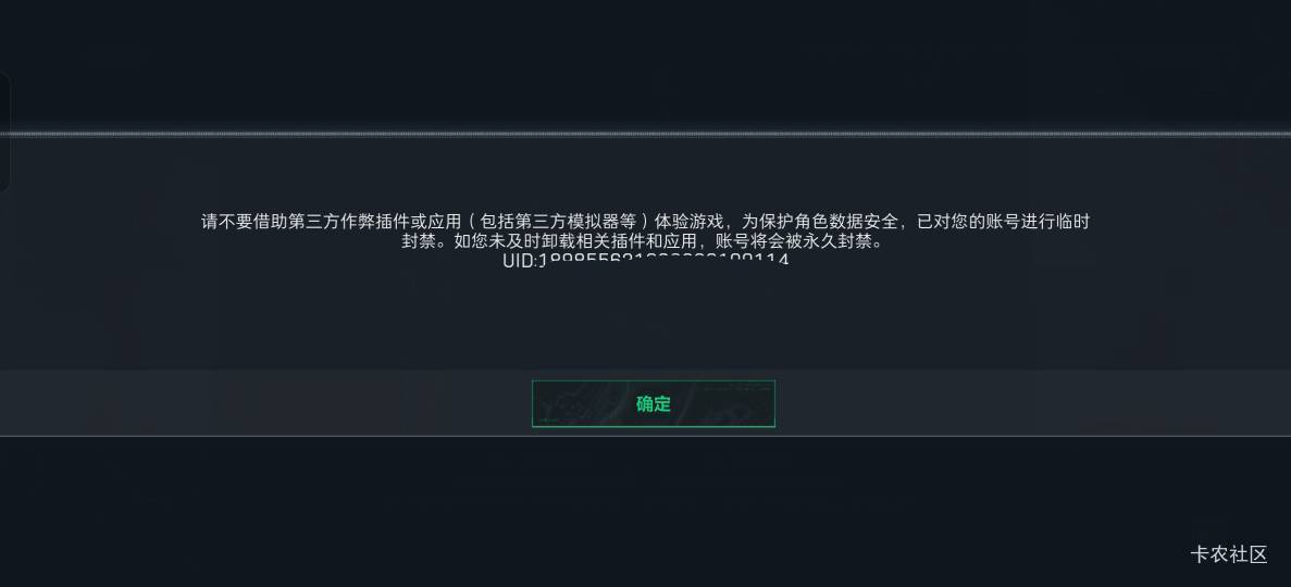 真恶心，盼之出个三角洲，官方一上游戏就给我搞封了，踢皮球开始了


15 / 作者:小白不下卡 / 