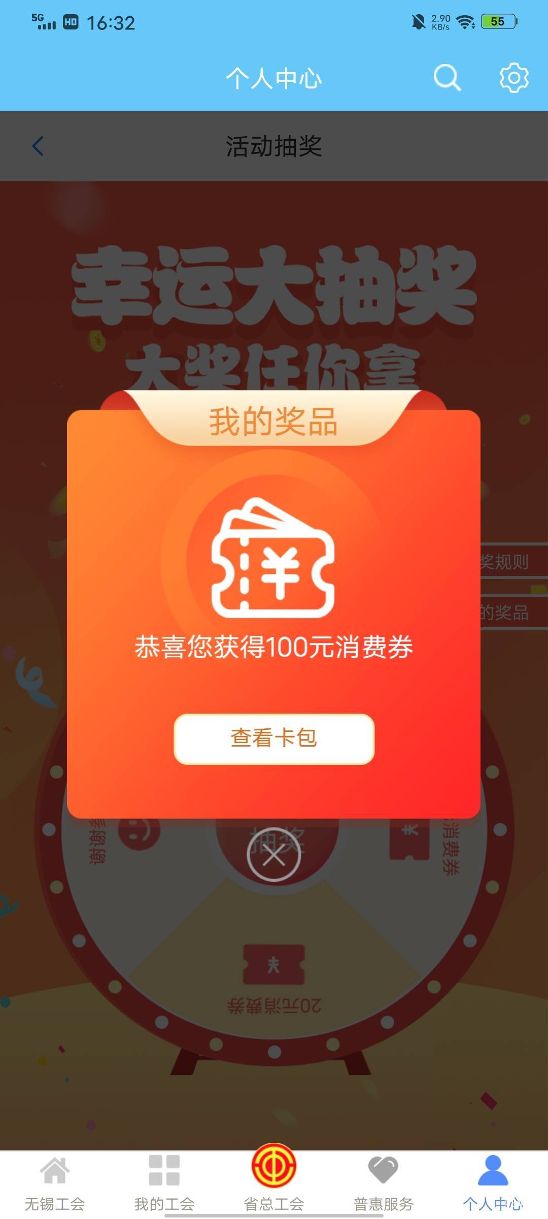 cs，又是低保

58 / 作者:君雲 / 