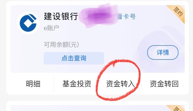 老哥们，二类电子建设卡开电子三类，咋把转进去呀
25 / 作者:小酒不醉 / 