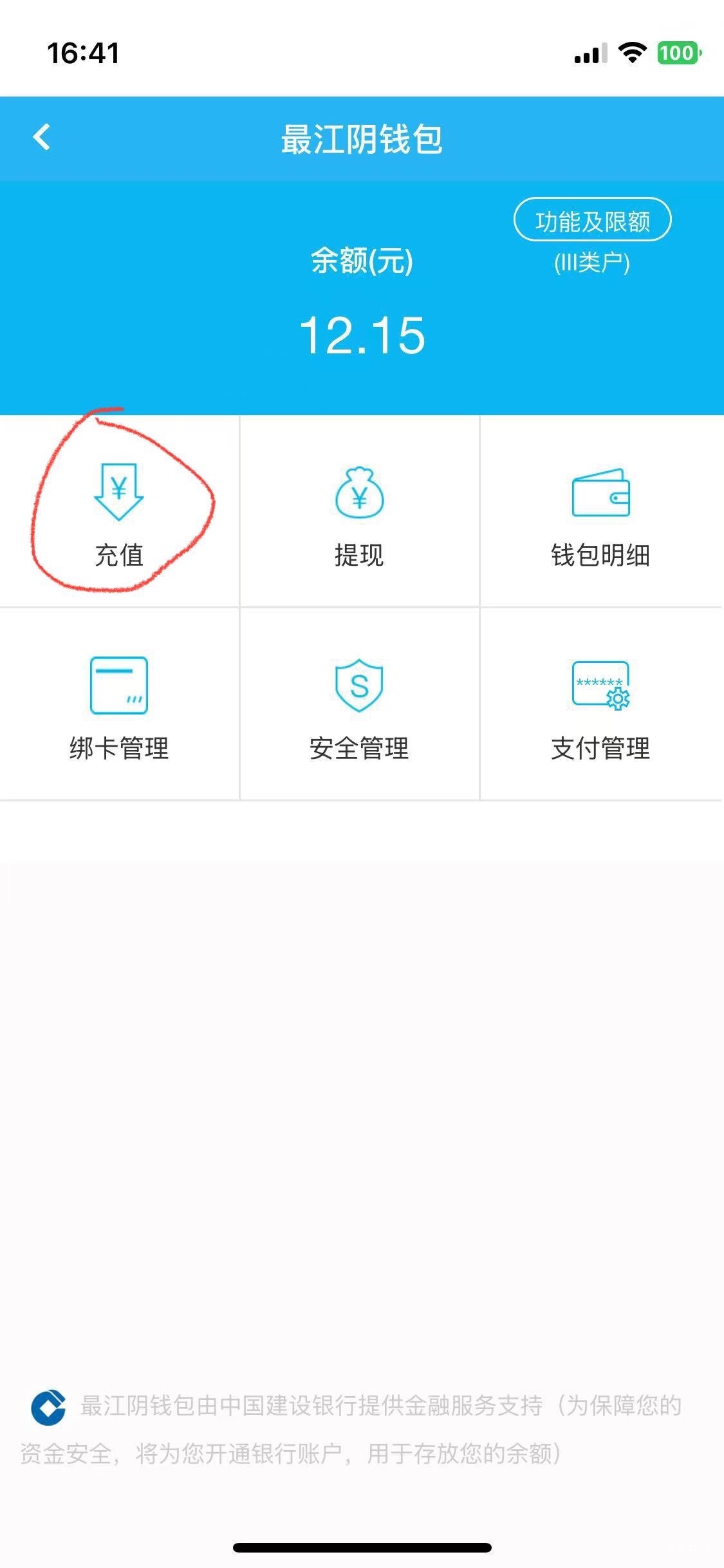 老哥们，二类电子建设卡开电子三类，咋把转进去呀
92 / 作者:小酒不醉 / 