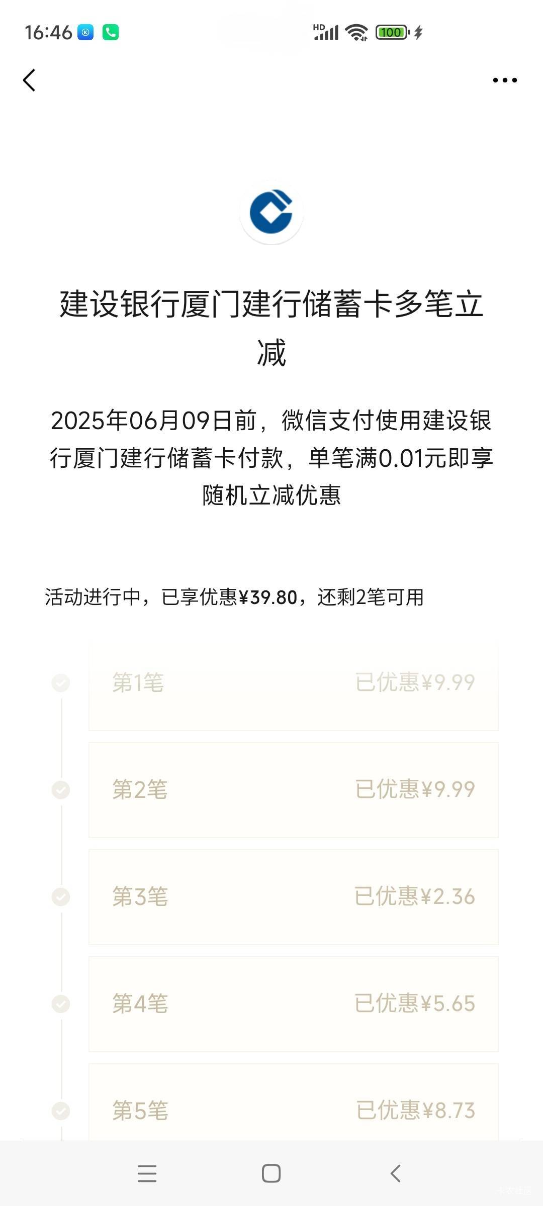 河南滴卡都出优惠

38 / 作者:ym08 / 