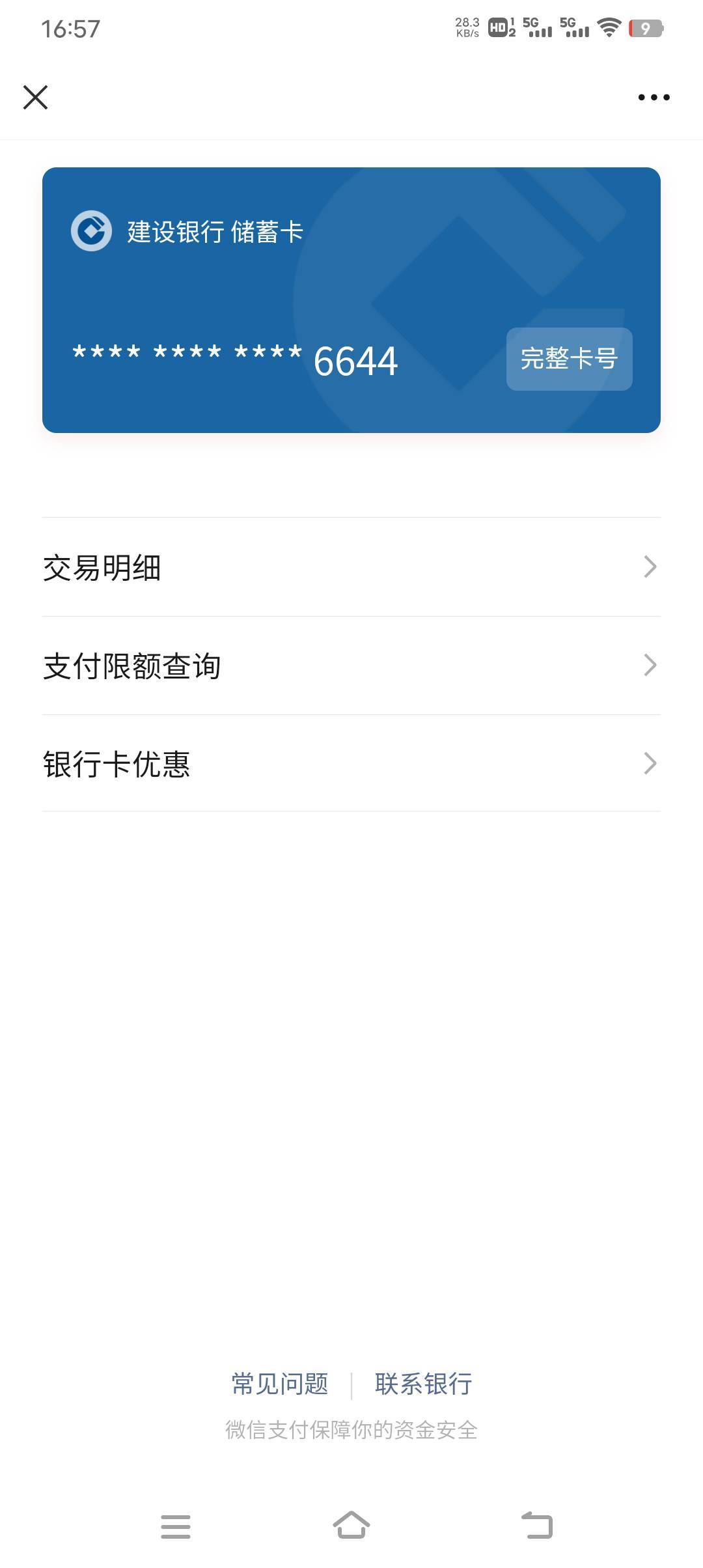所有在卡农刷屏的毛都是永废

47 / 作者:人力车夫 / 
