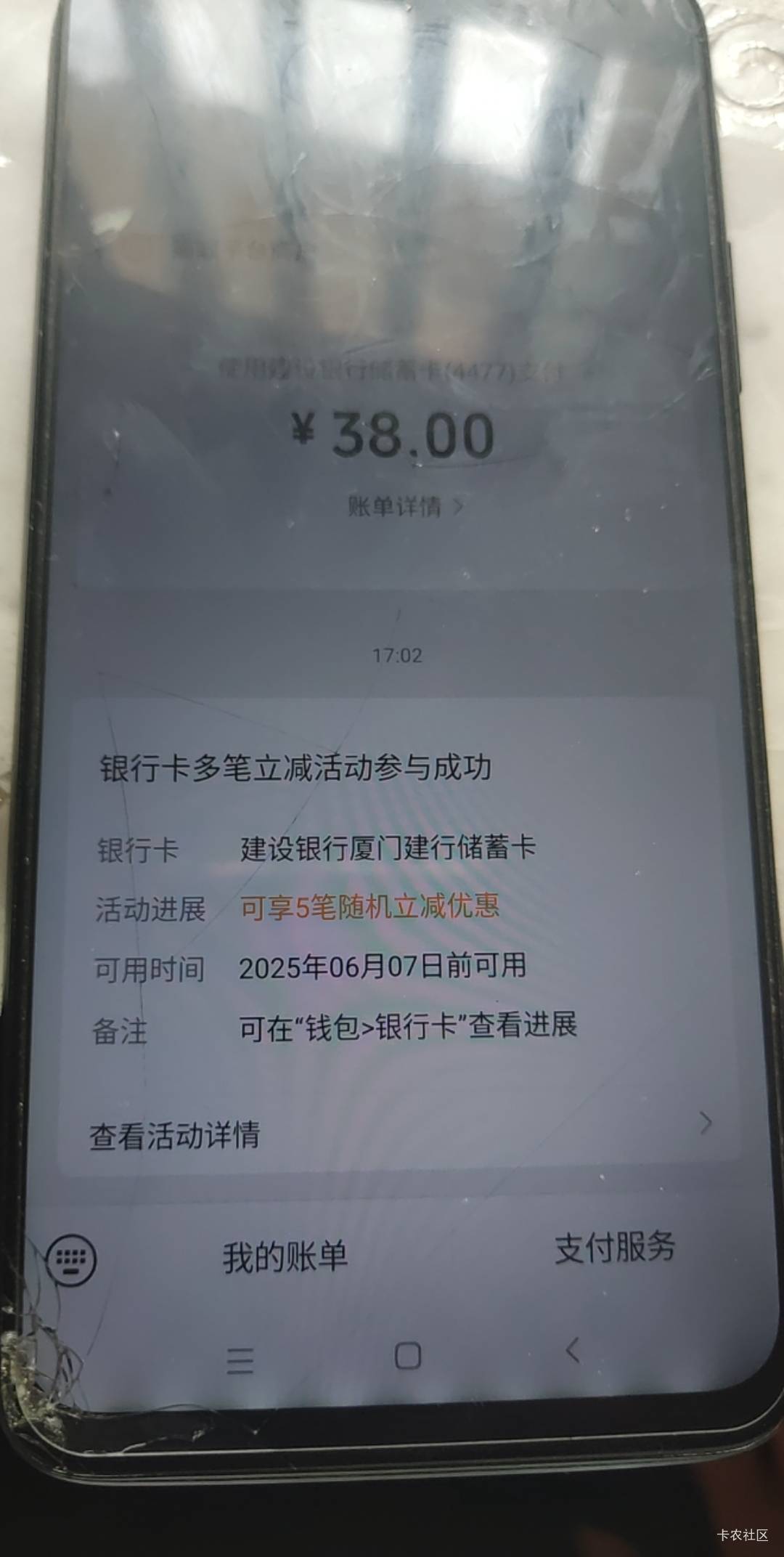5笔还有，刚出来

75 / 作者:我爱看动画片 / 