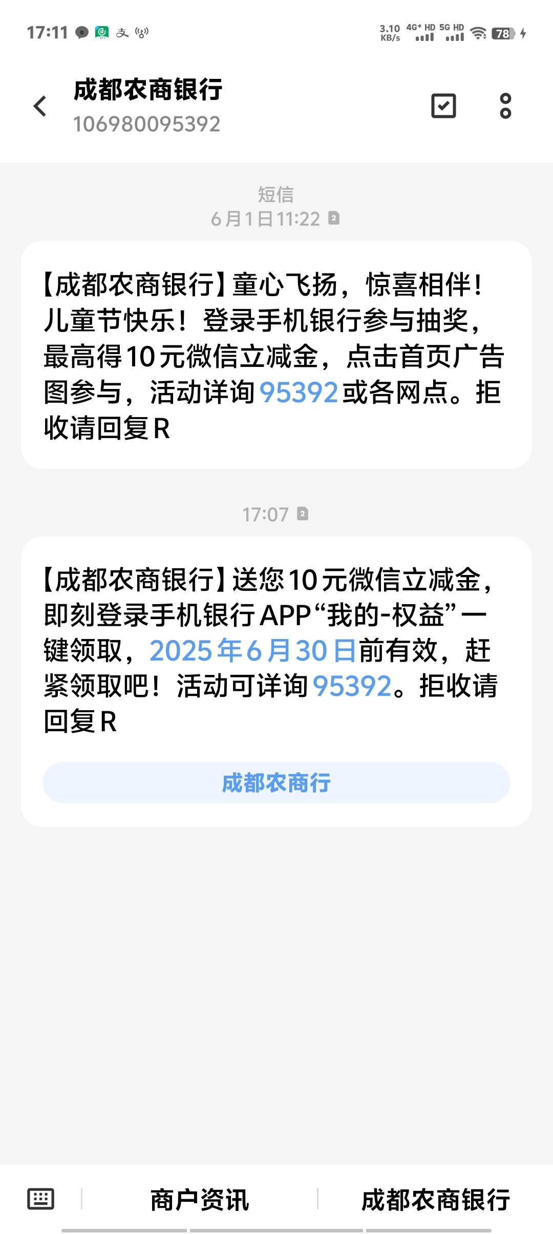 成都农商11毛


66 / 作者:卡农第一美 / 