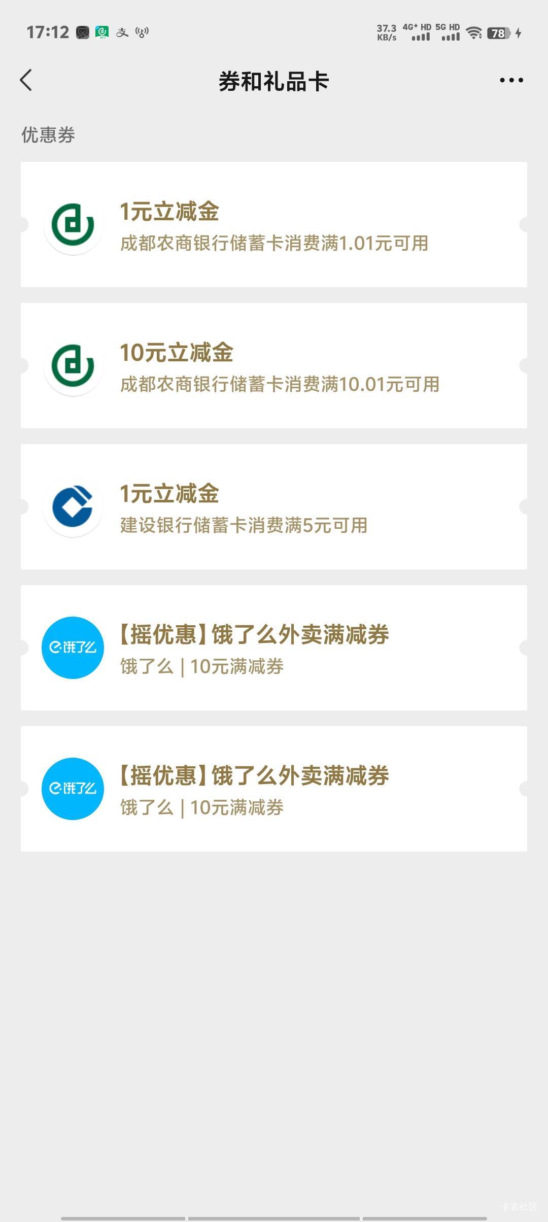 成都农商11毛


48 / 作者:卡农第一美 / 