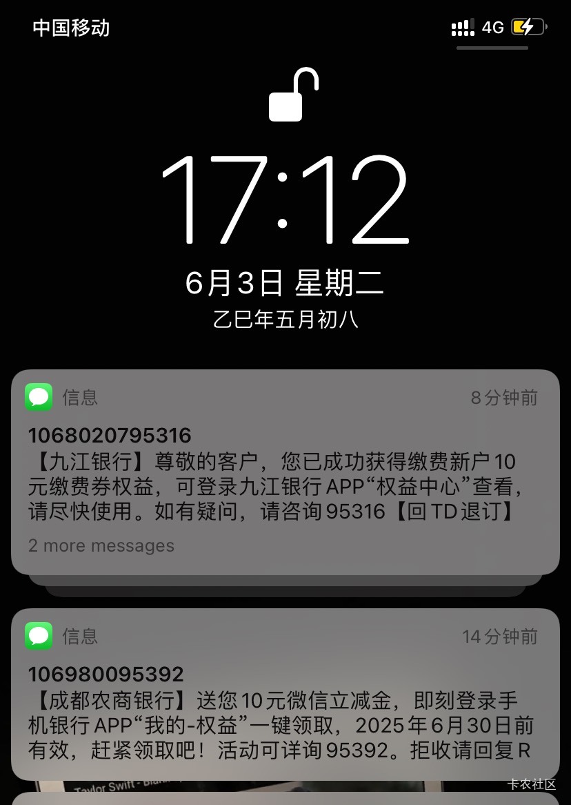 成都农商我也有


14 / 作者:星星点灯2022 / 