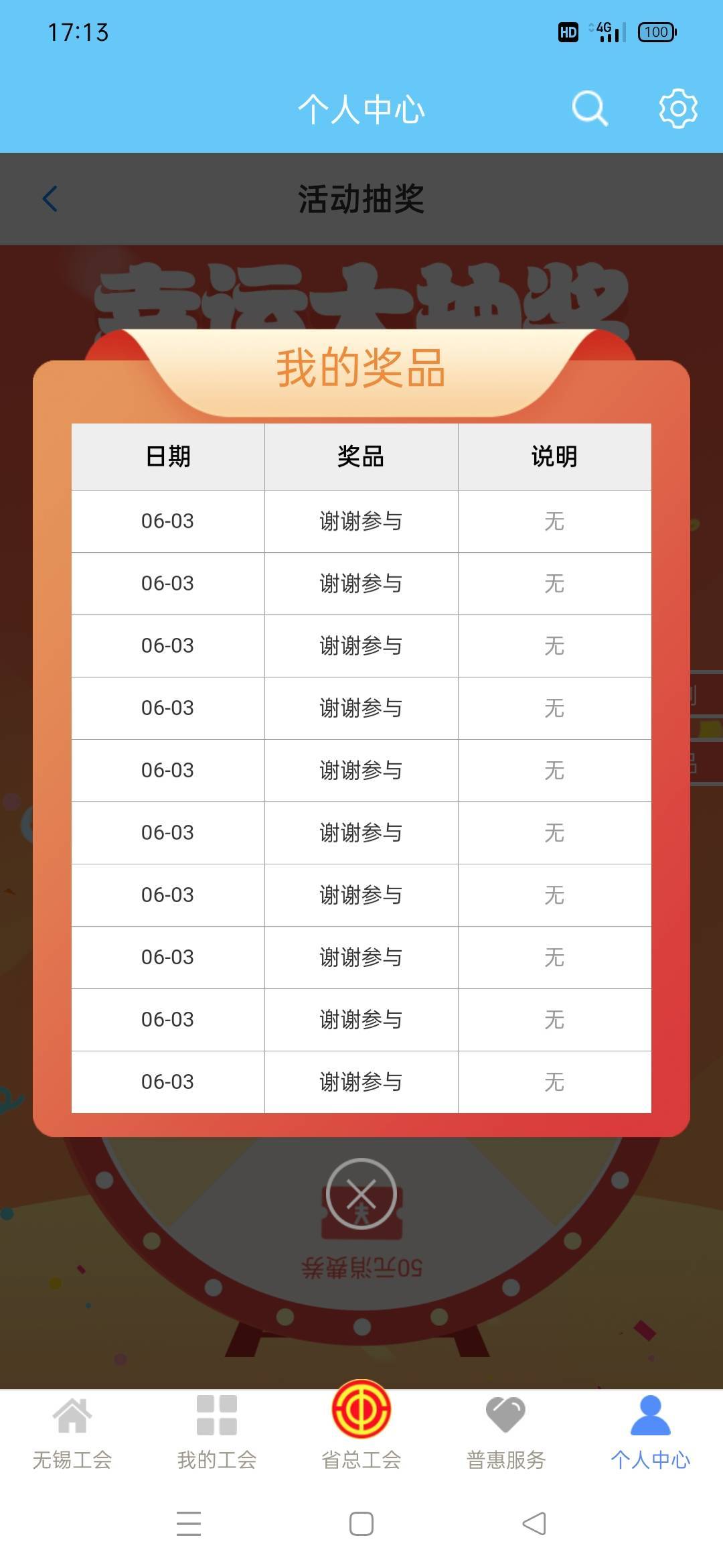 没水了吗

49 / 作者:火工头陀 / 