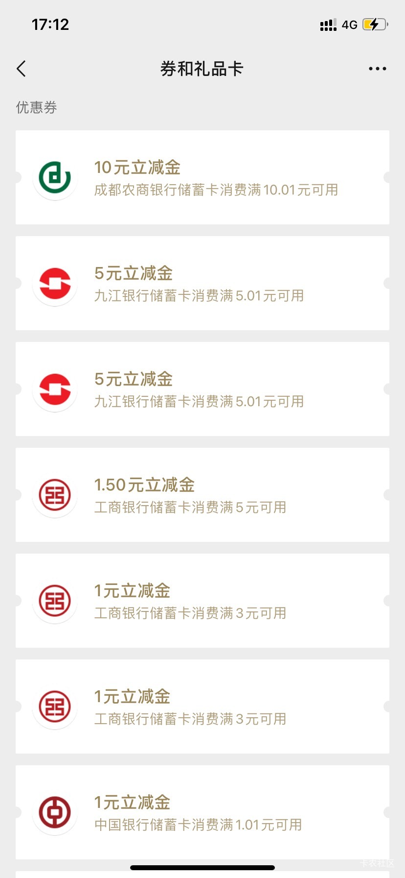 成都农商我也有


34 / 作者:星星点灯2022 / 