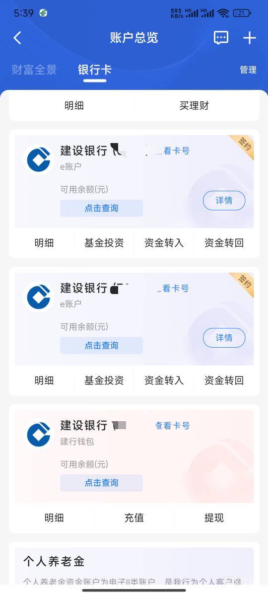 真是气人，连开两个，先开了一个无锡5个微没优惠，又开了一个厦门，才出来优惠


96 / 作者:努力努力再努力2 / 