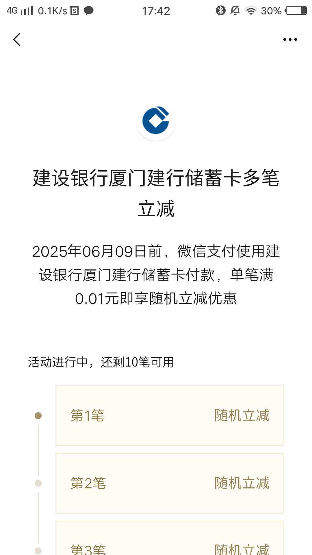 江阴不懂怎么开 不过刚开的厦门二类 绑大号就弹出来了

98 / 作者:呆daiu / 