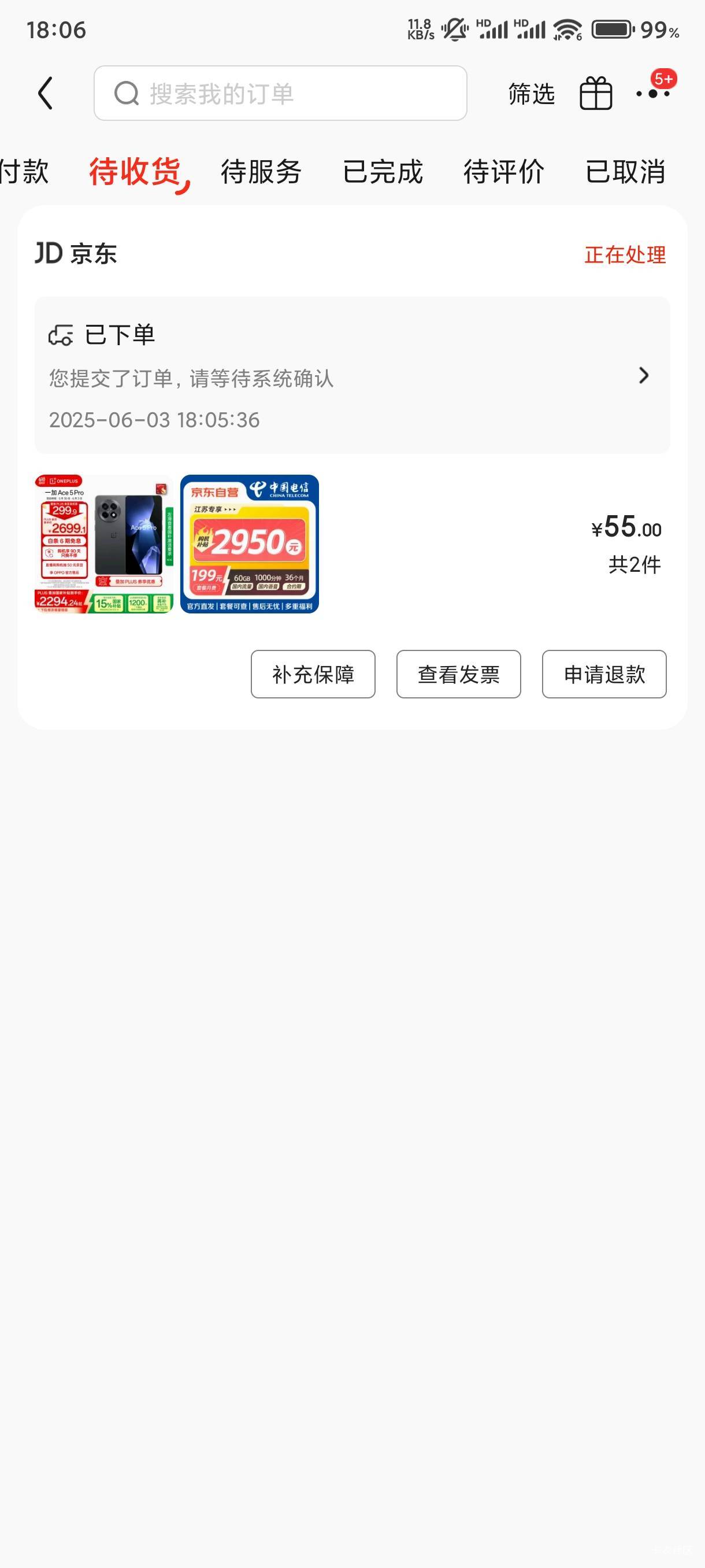 为啥被取消了，是因为名下有三张电信卡的原因吗

27 / 作者:牢大驾到 / 