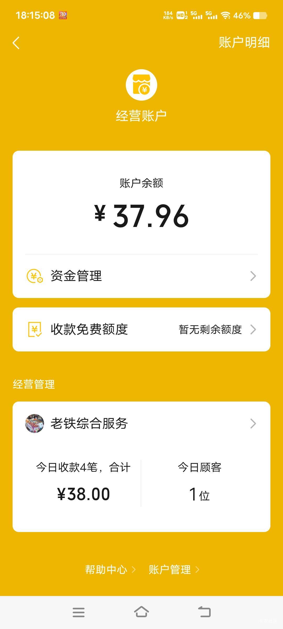 最江阴四笔搞了37块，还有6次机会，10笔一共搞完能弄多少，老哥们


17 / 作者:扛不住了老哥们 / 