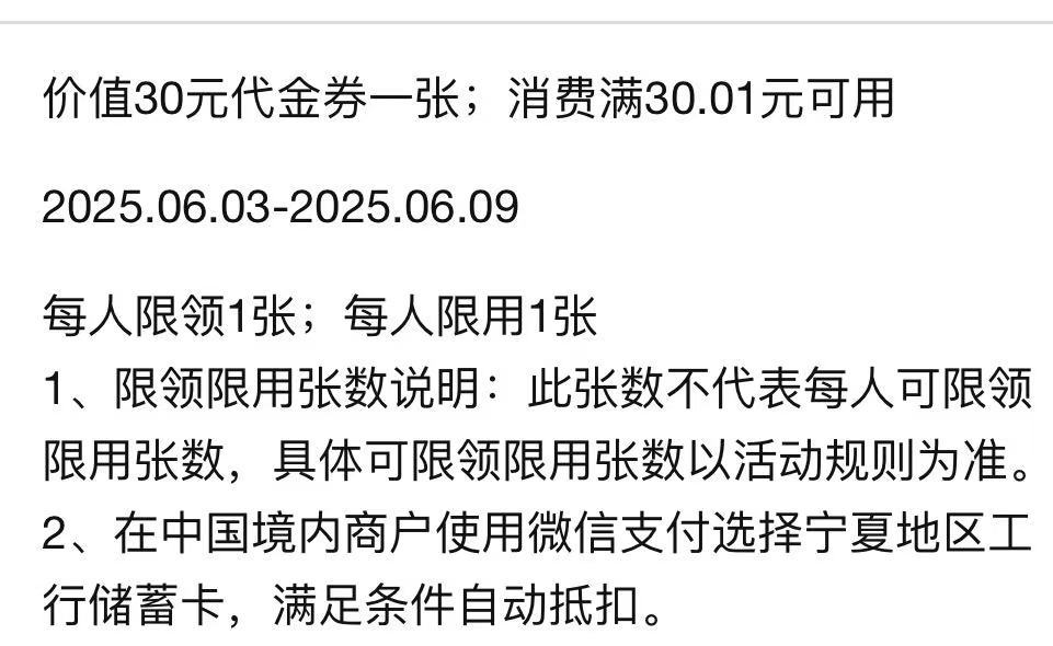 天选，等过期，美滋滋

60 / 作者:哦啊不 / 