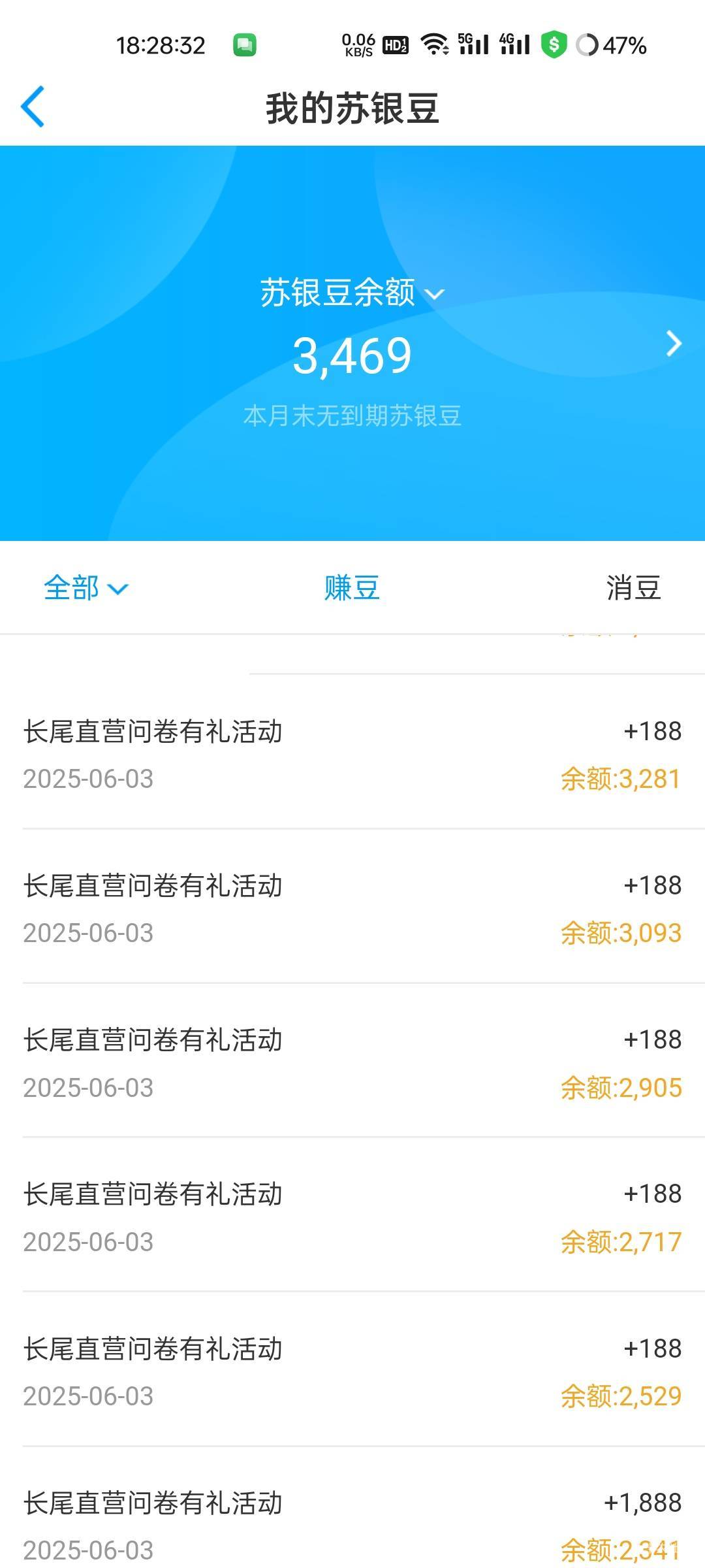 老哥属实厉害，啥都能研究多号，只有7个v一个头奖6个低保

49 / 作者:拾念卟执念 / 
