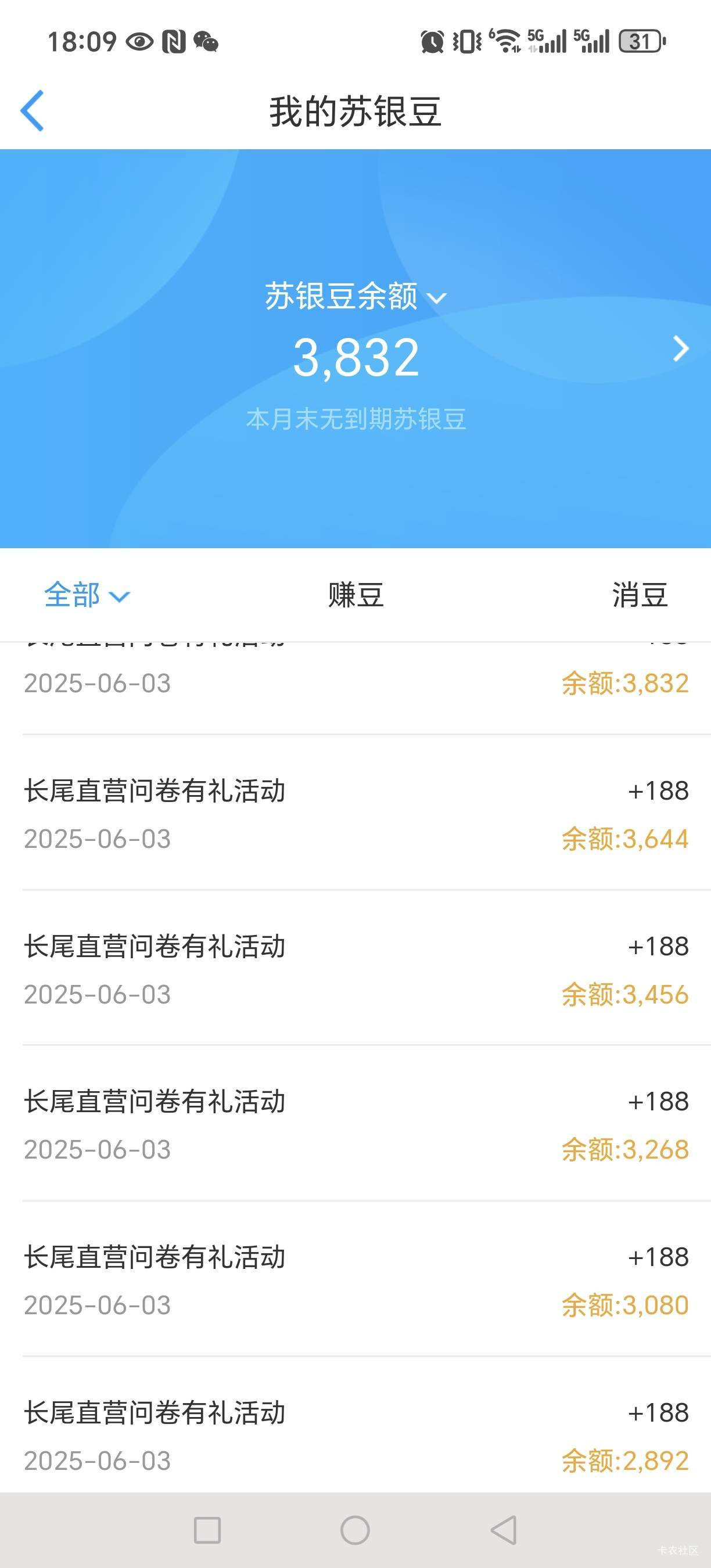 江苏银行问卷打了20个号

7 / 作者:红枫之殇s / 