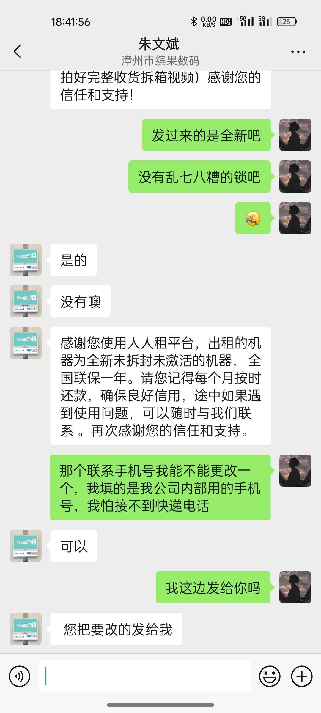 租机是最后一条路了吗。老哥们

37 / 作者:鬼鬼1216 / 