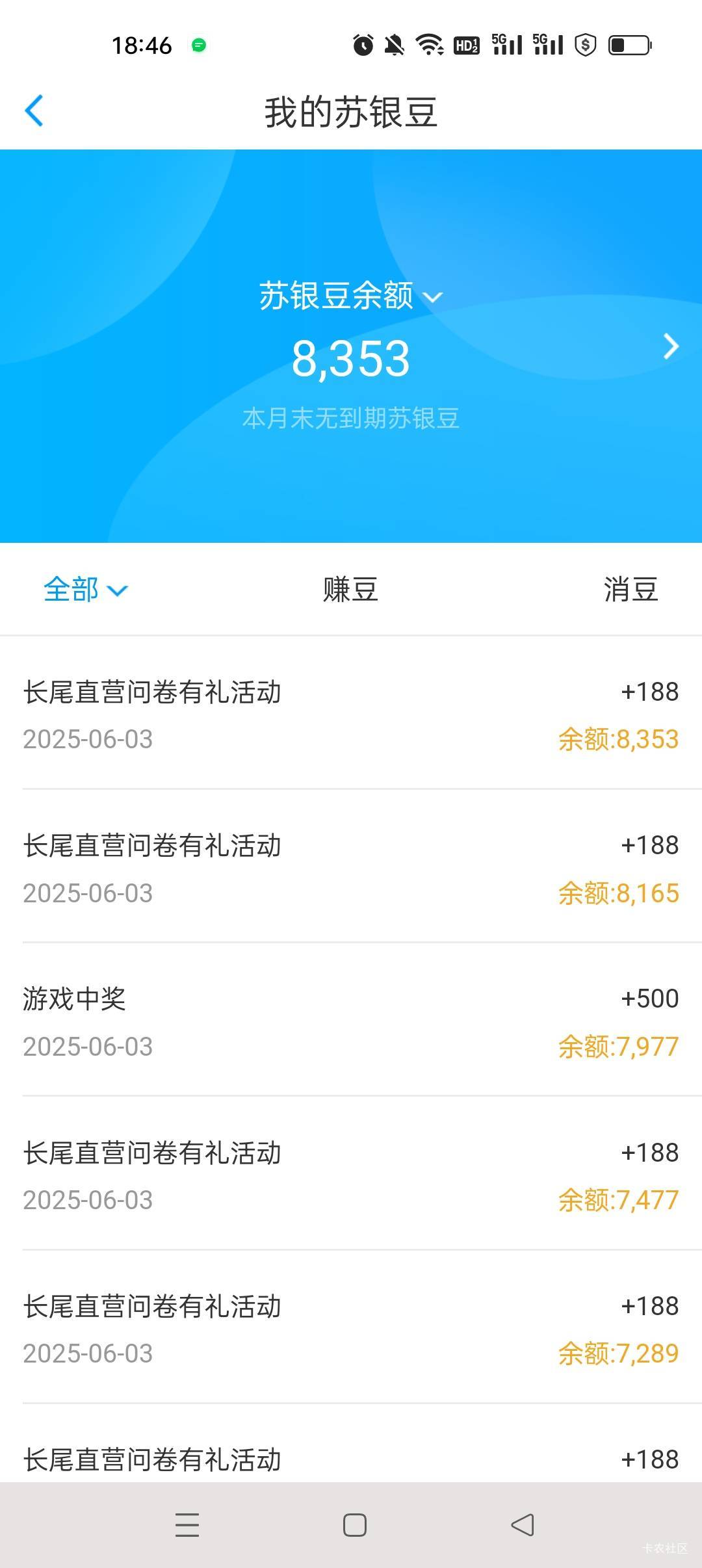 搞了8000多

31 / 作者:简单点232332 / 