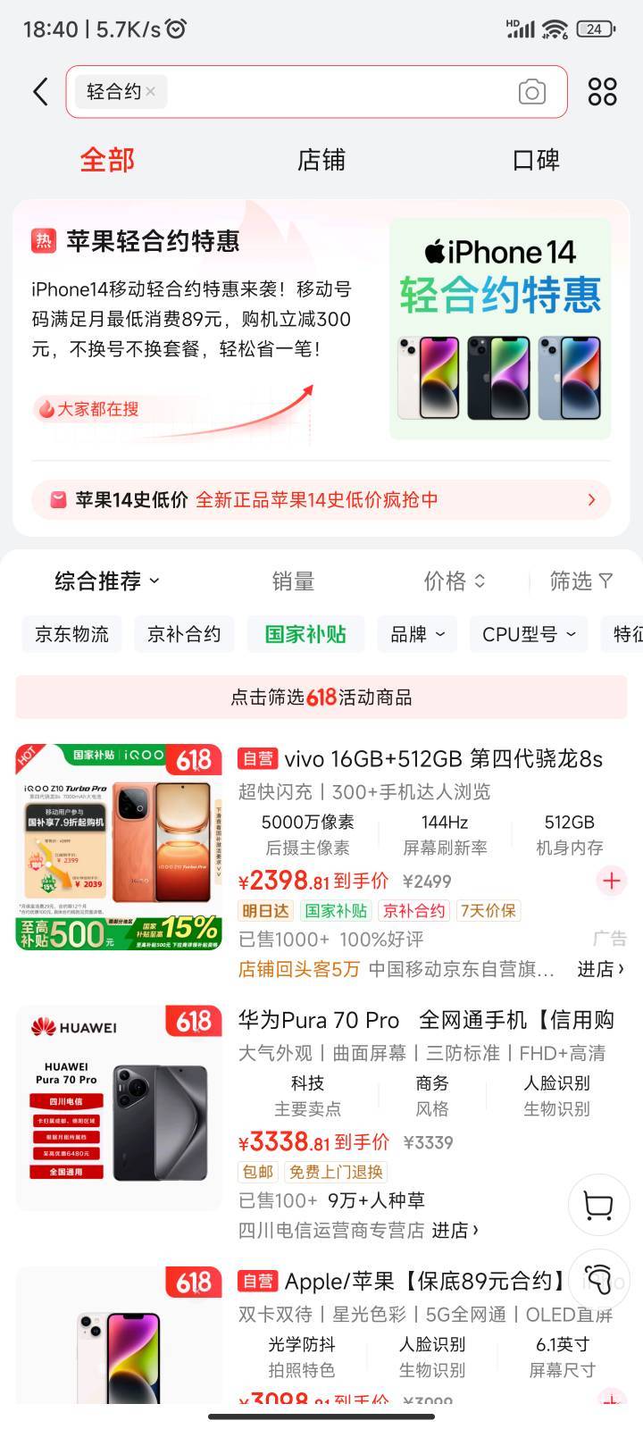 移动89入口

91 / 作者:旧約 / 