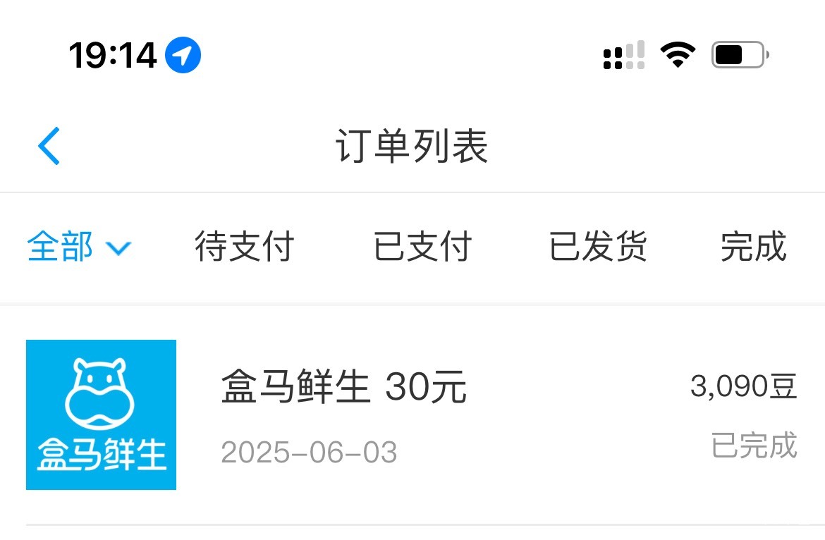 今日羊毛收入200 江苏银行30 厦门建行 85  七七八八的加起来刚好200 光宗耀祖载歌载舞71 / 作者:不放过一个羊毛 / 