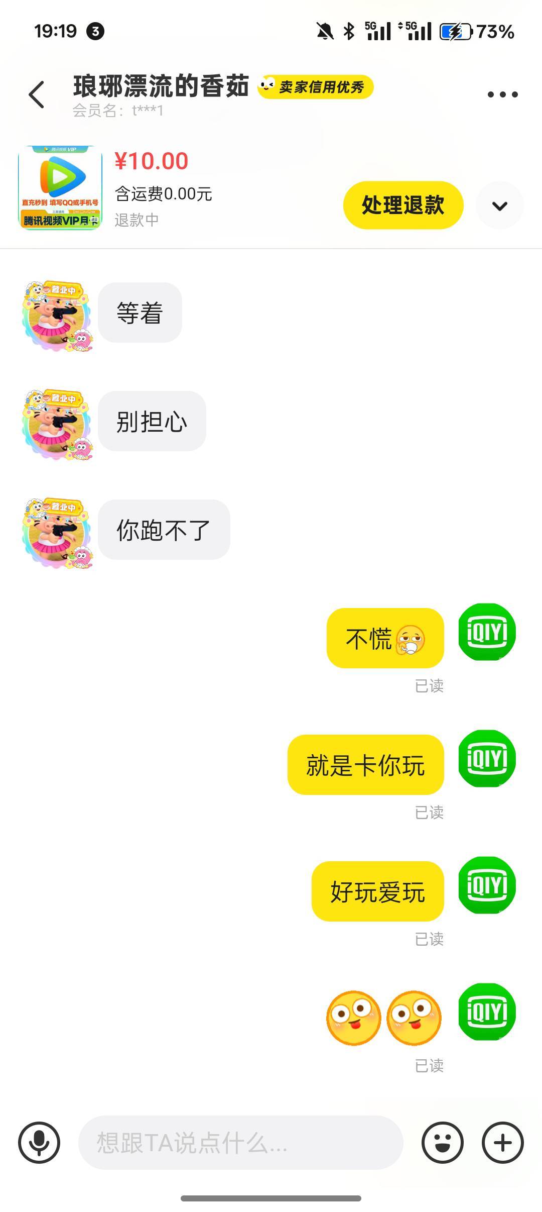无聊只能这里找乐子

75 / 作者:卡妖不行哎 / 