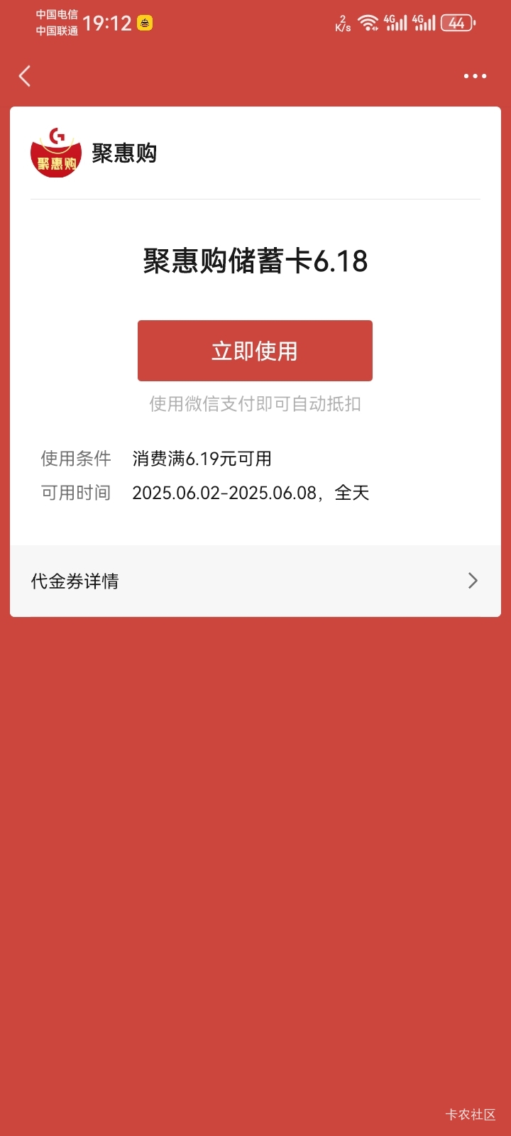 老哥们，这是啥活动给的，怎么用不了


62 / 作者:少年与龙 / 