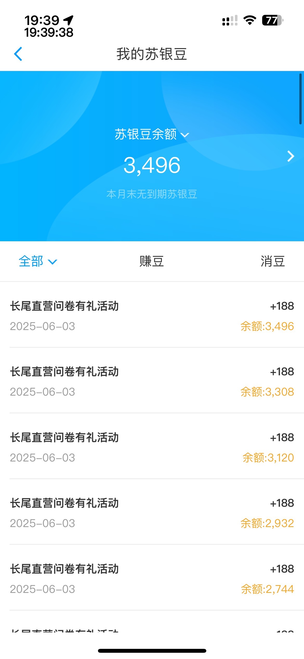 毕业，只有2个二等奖，其余全是三等奖。感谢观海听风声，也感谢发多号的老哥们
下午首99 / 作者:等我回家. / 