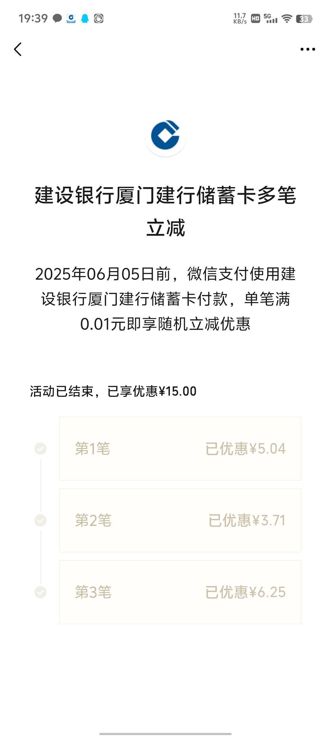 江阴出了5和3还能出来10吗


90 / 作者:傲气飞哥 / 