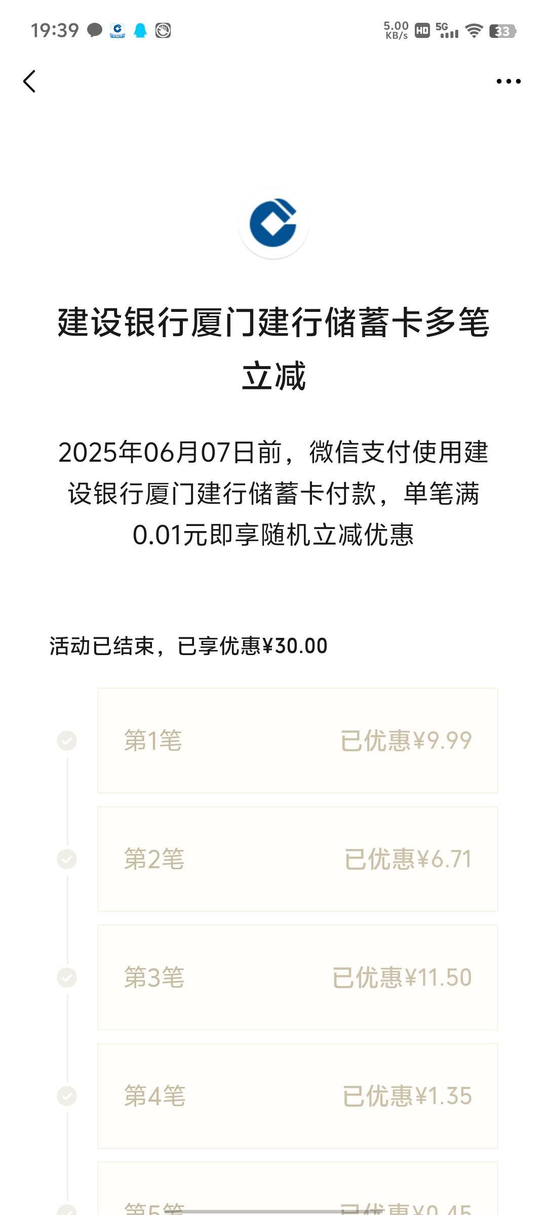 江阴出了5和3还能出来10吗


78 / 作者:傲气飞哥 / 