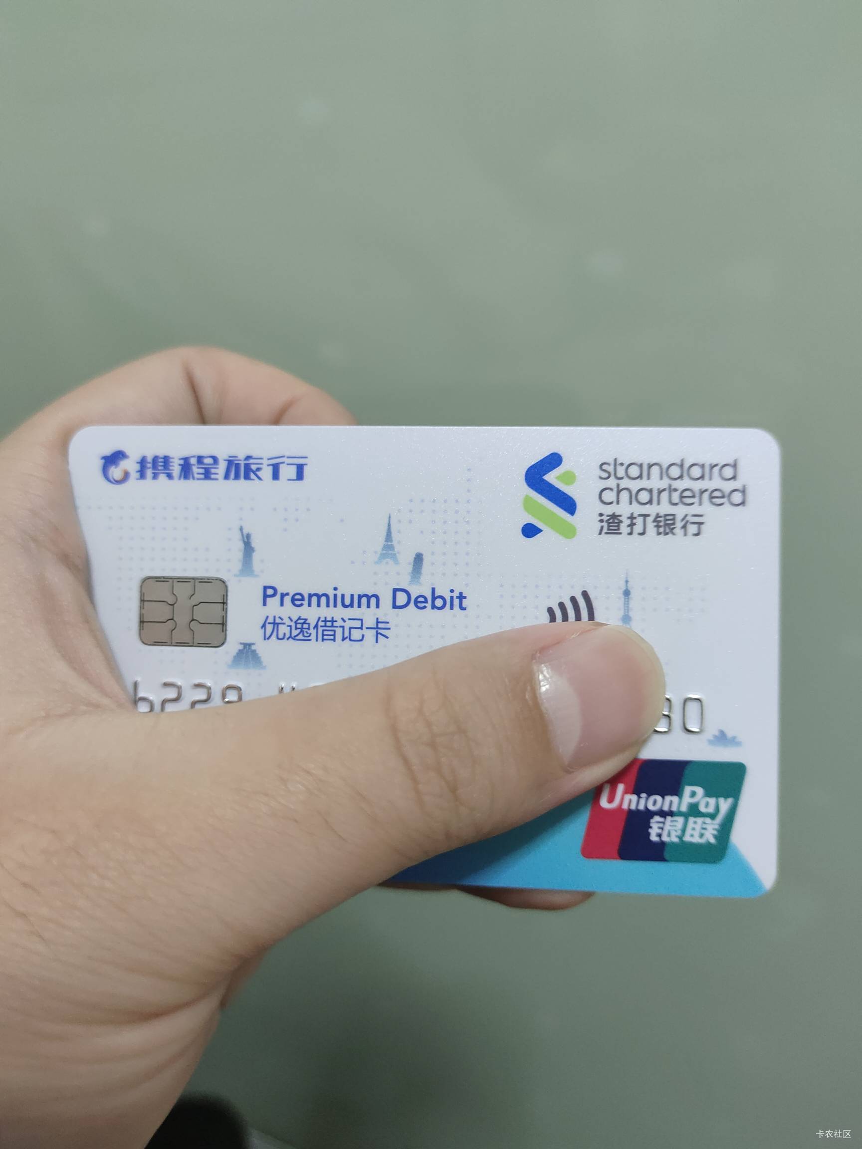 大毛来了，携程app.，联名卡，申请渣打银行，开户1万积分，价值100。申请了，卡到了线7 / 作者:菲菲飞呀飞 / 