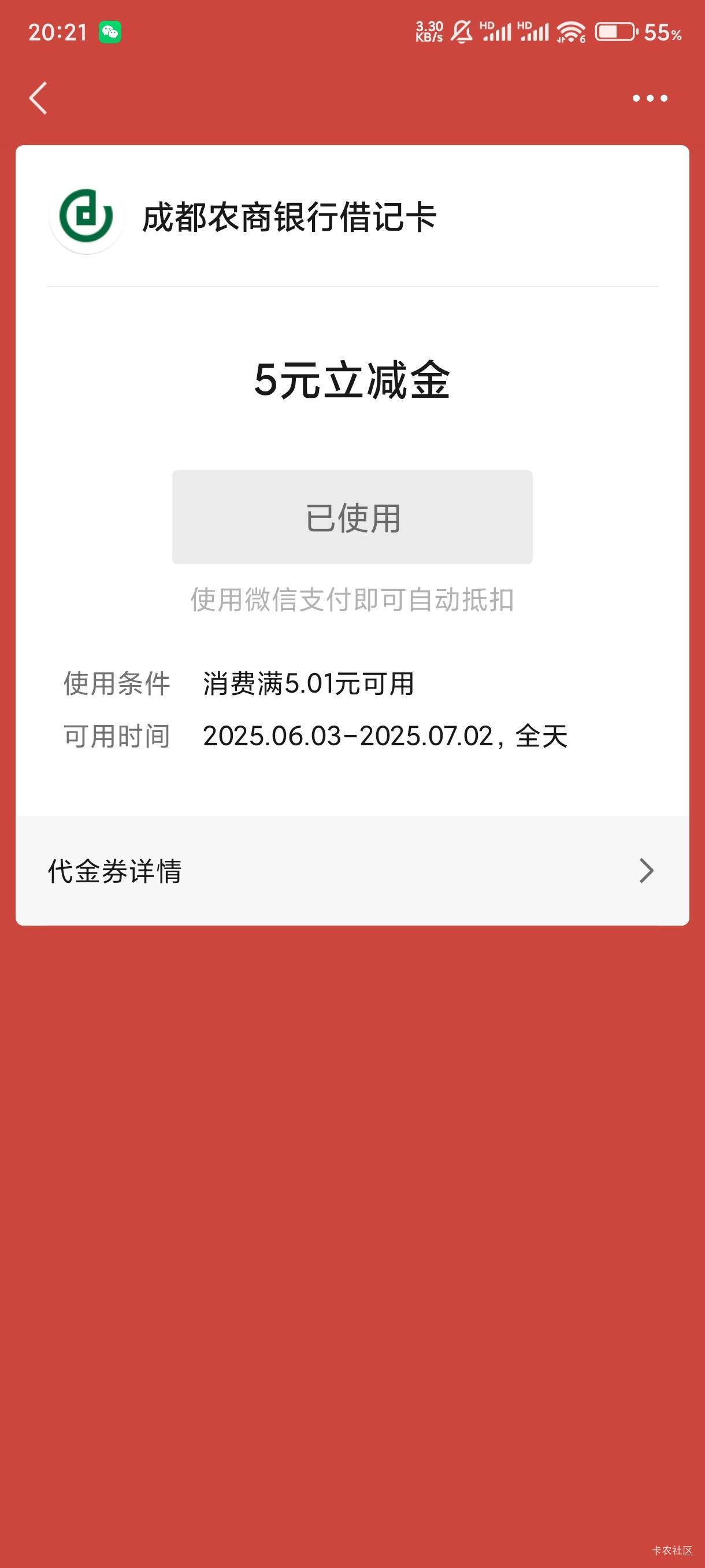 成都农商只有个5毛

21 / 作者:牢大驾到 / 
