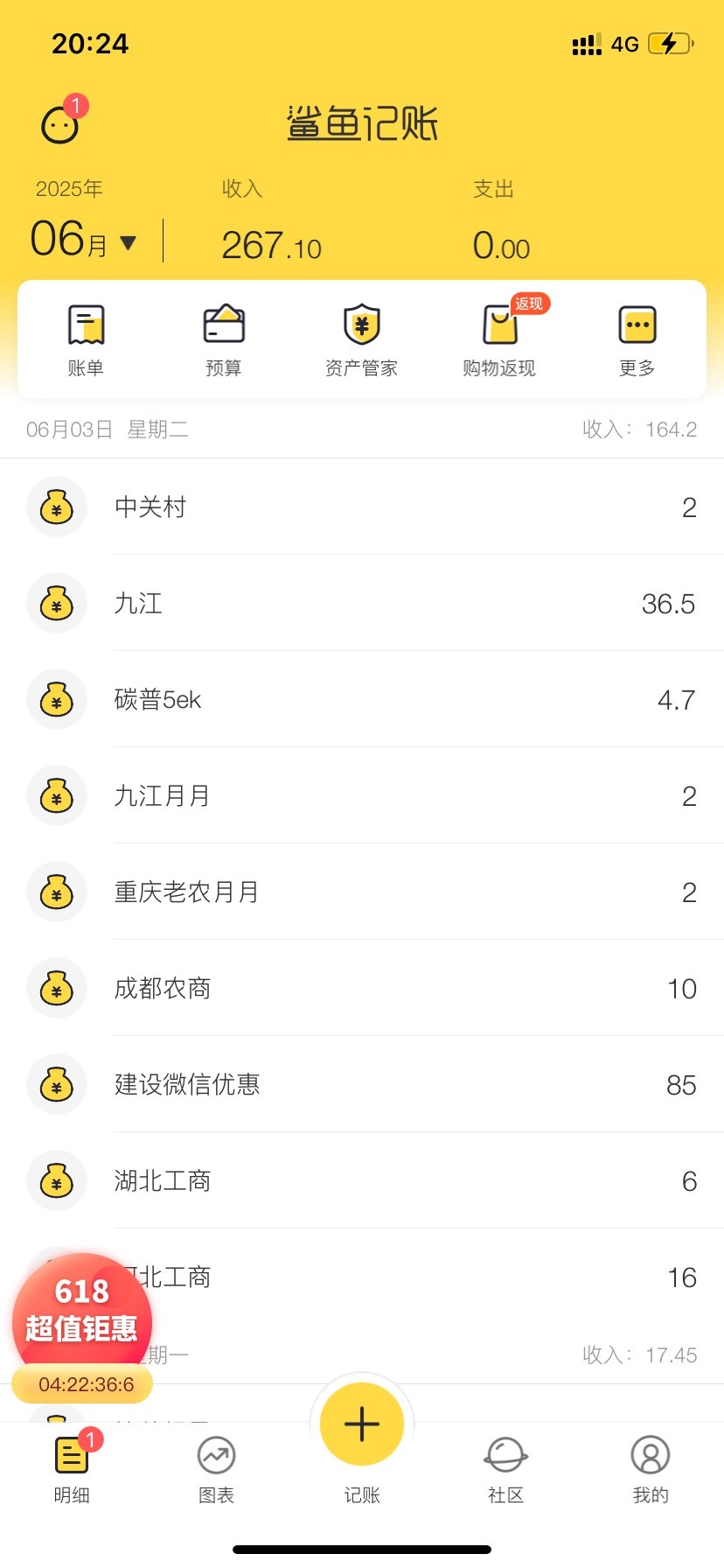 今天查缺补漏，搞了100多，光宗耀祖

35 / 作者:星星点灯2022 / 