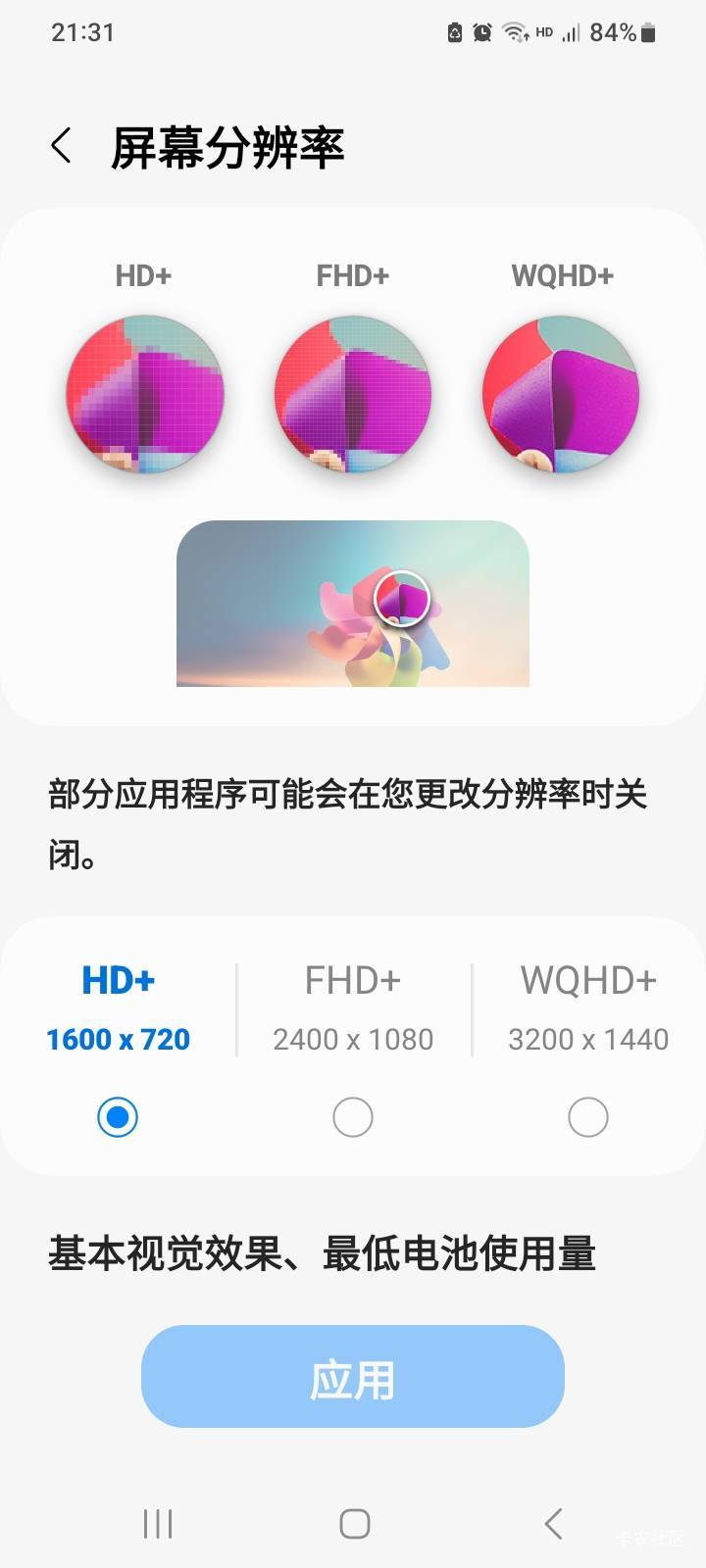 这什么鬼，拍身份证一拍就是正方形

90 / 作者:北海控股 / 
